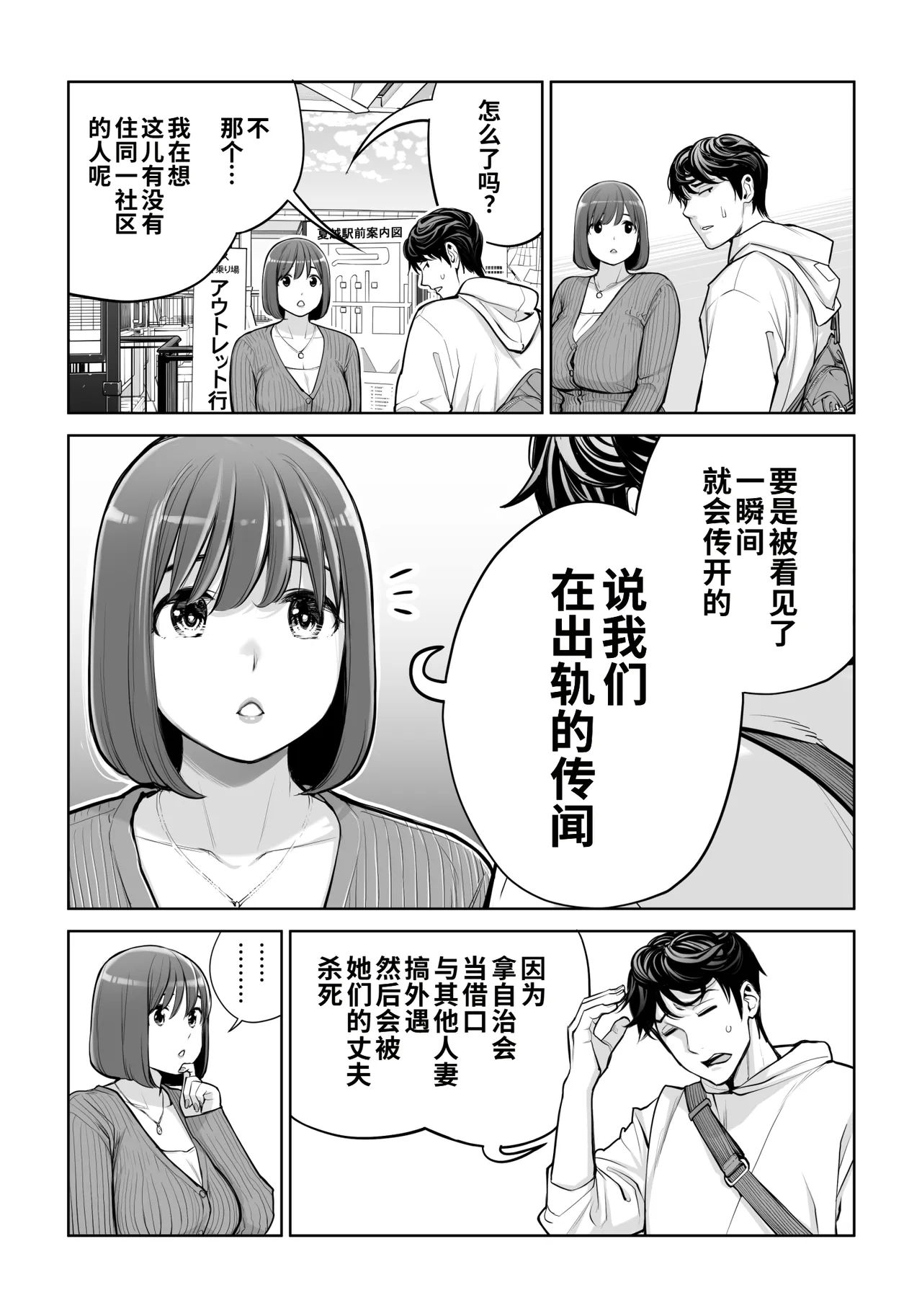 หน้า 42