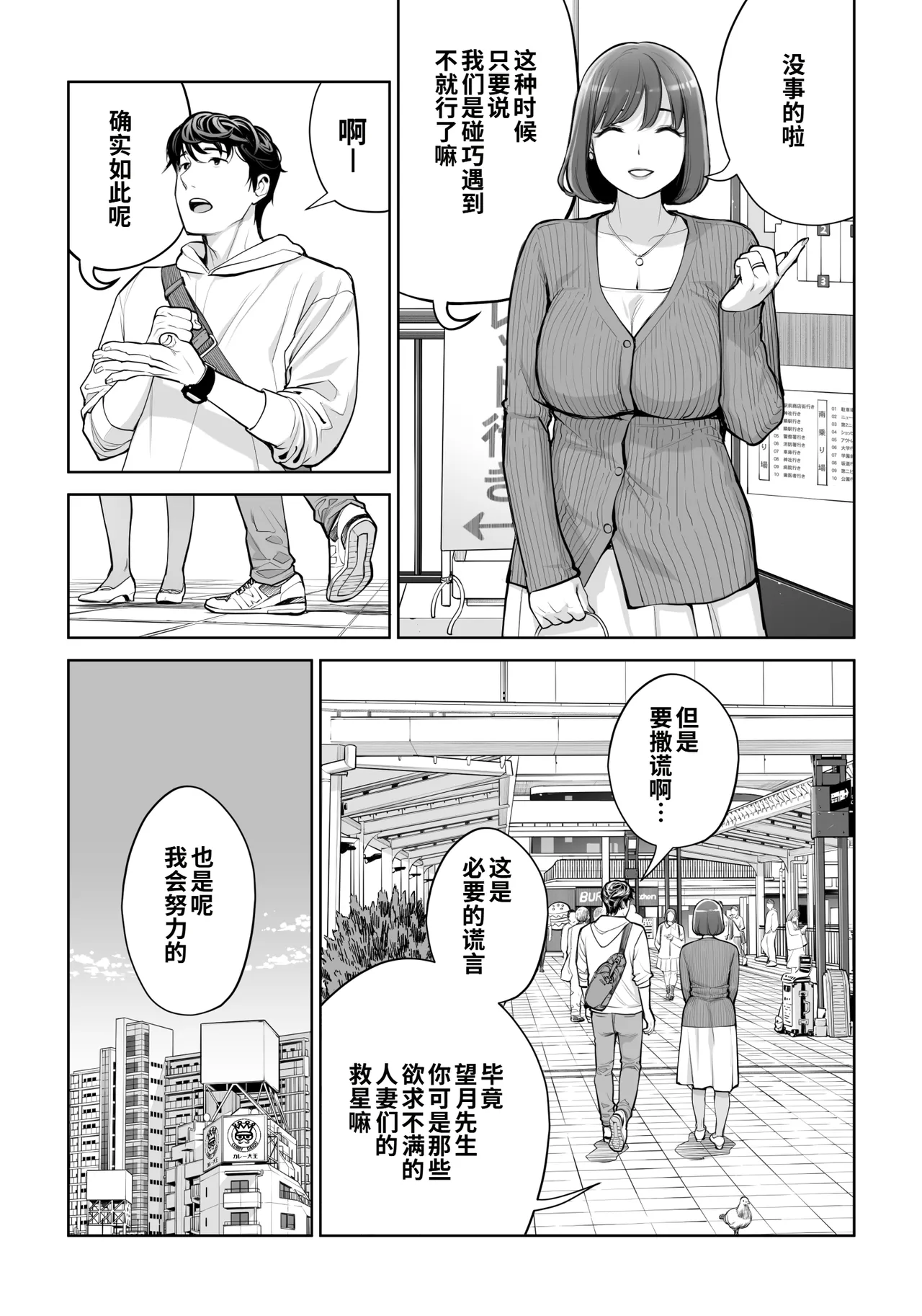 หน้า 43