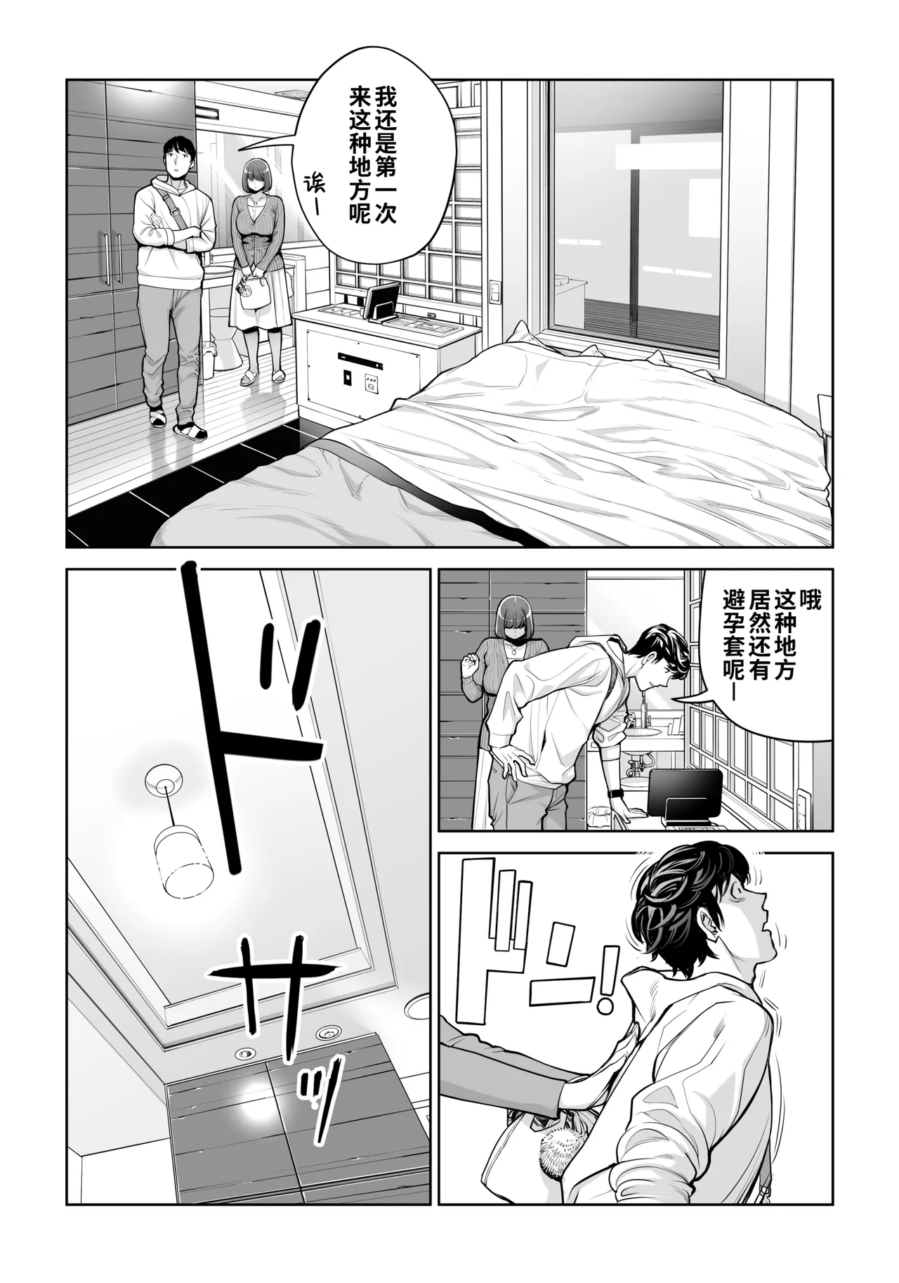 หน้า 48