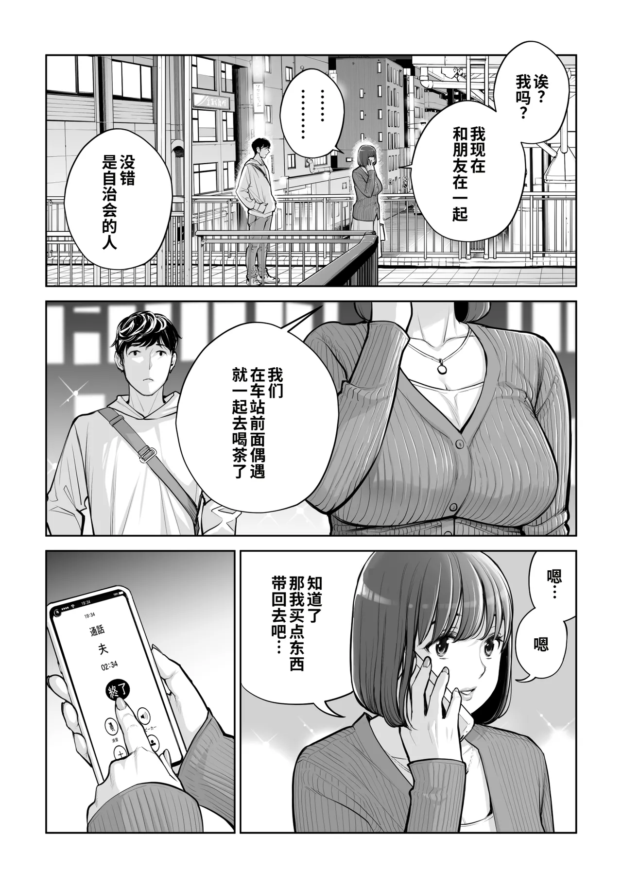 หน้า 90