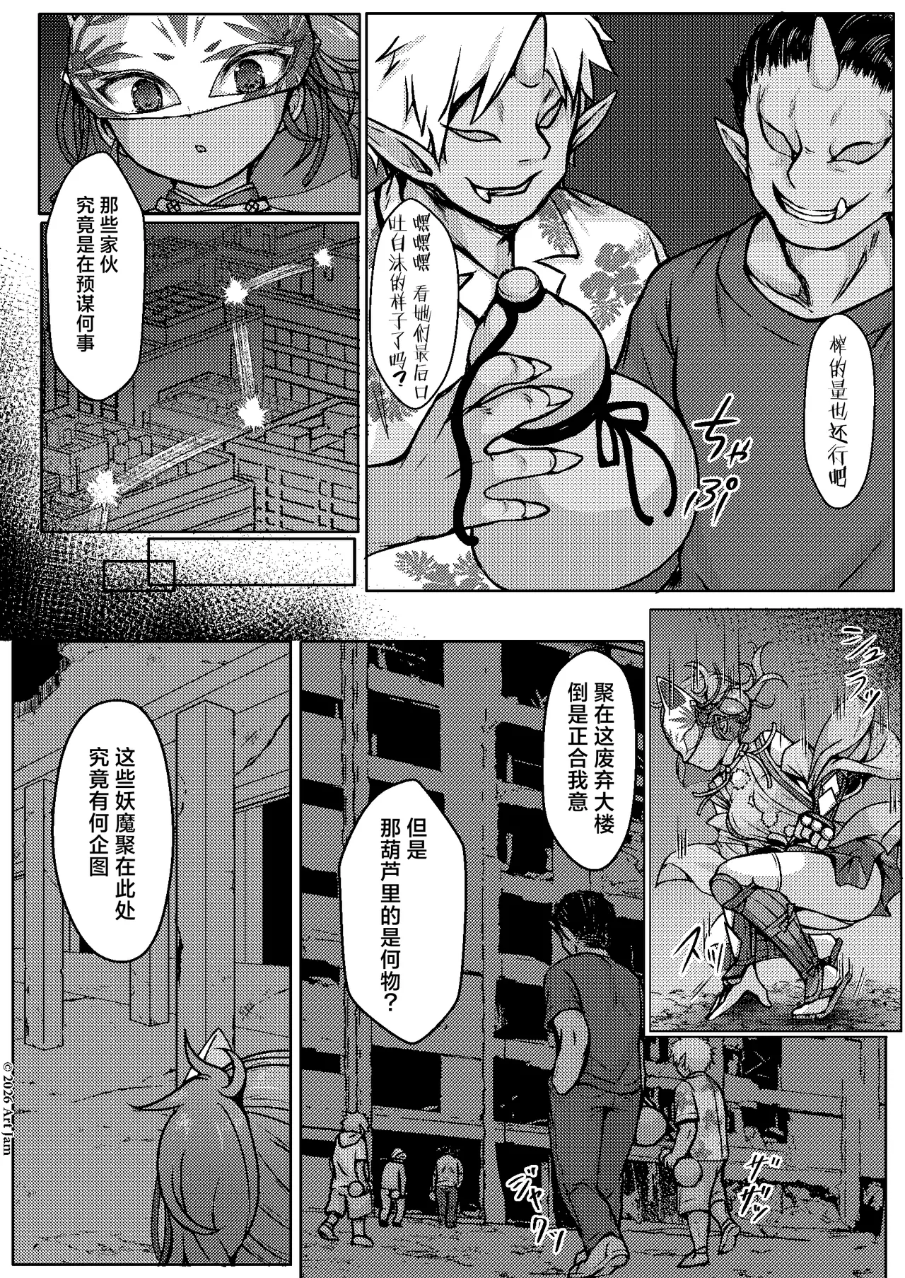 หน้า 4