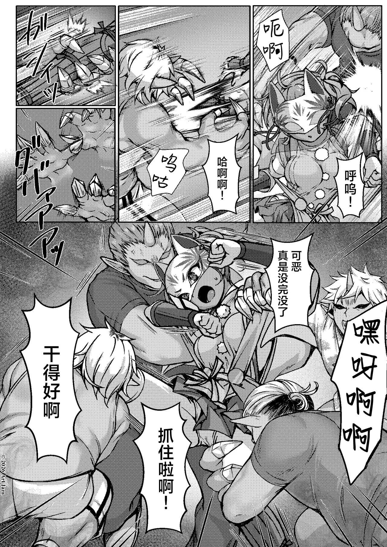 หน้า 10