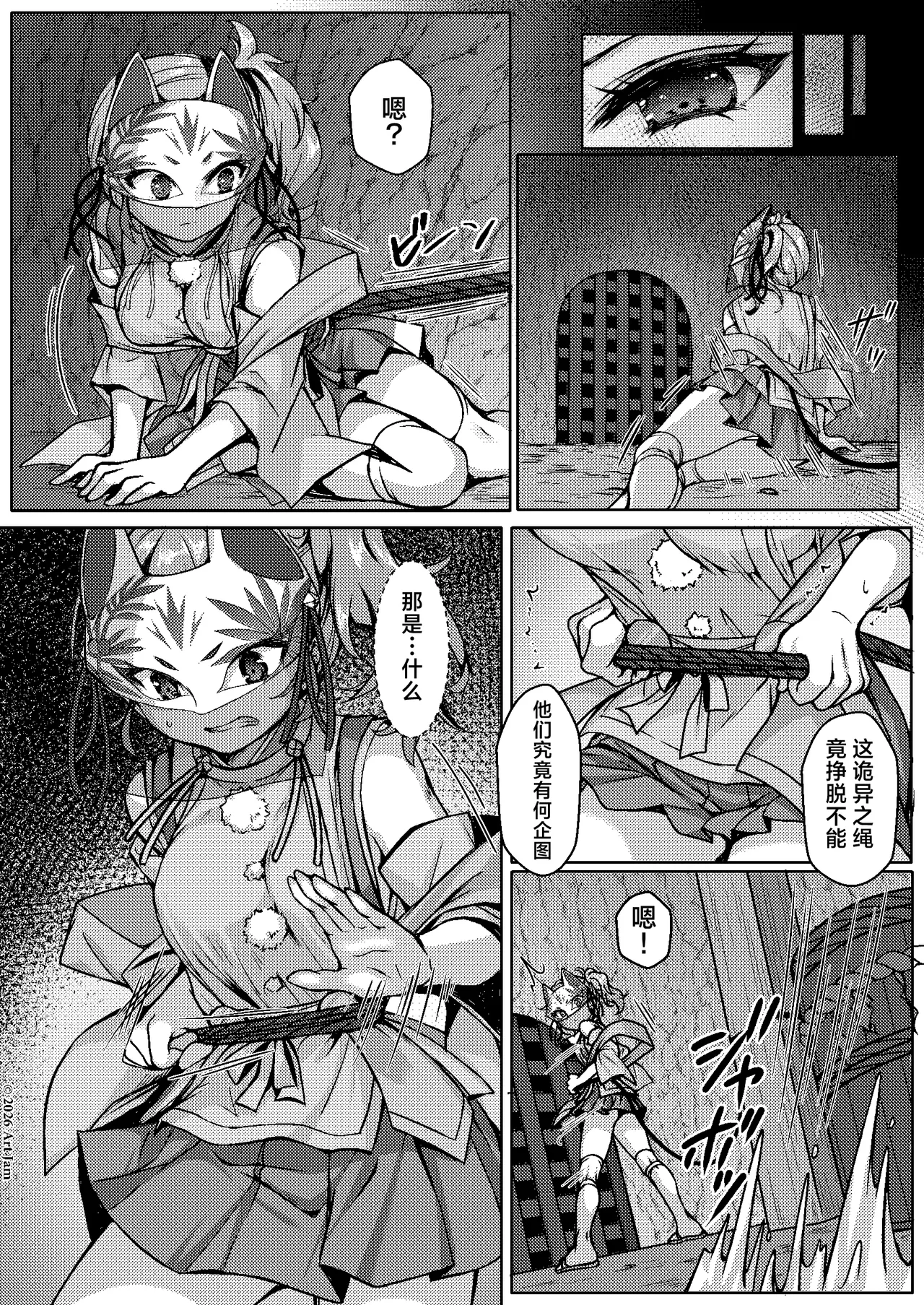 หน้า 12