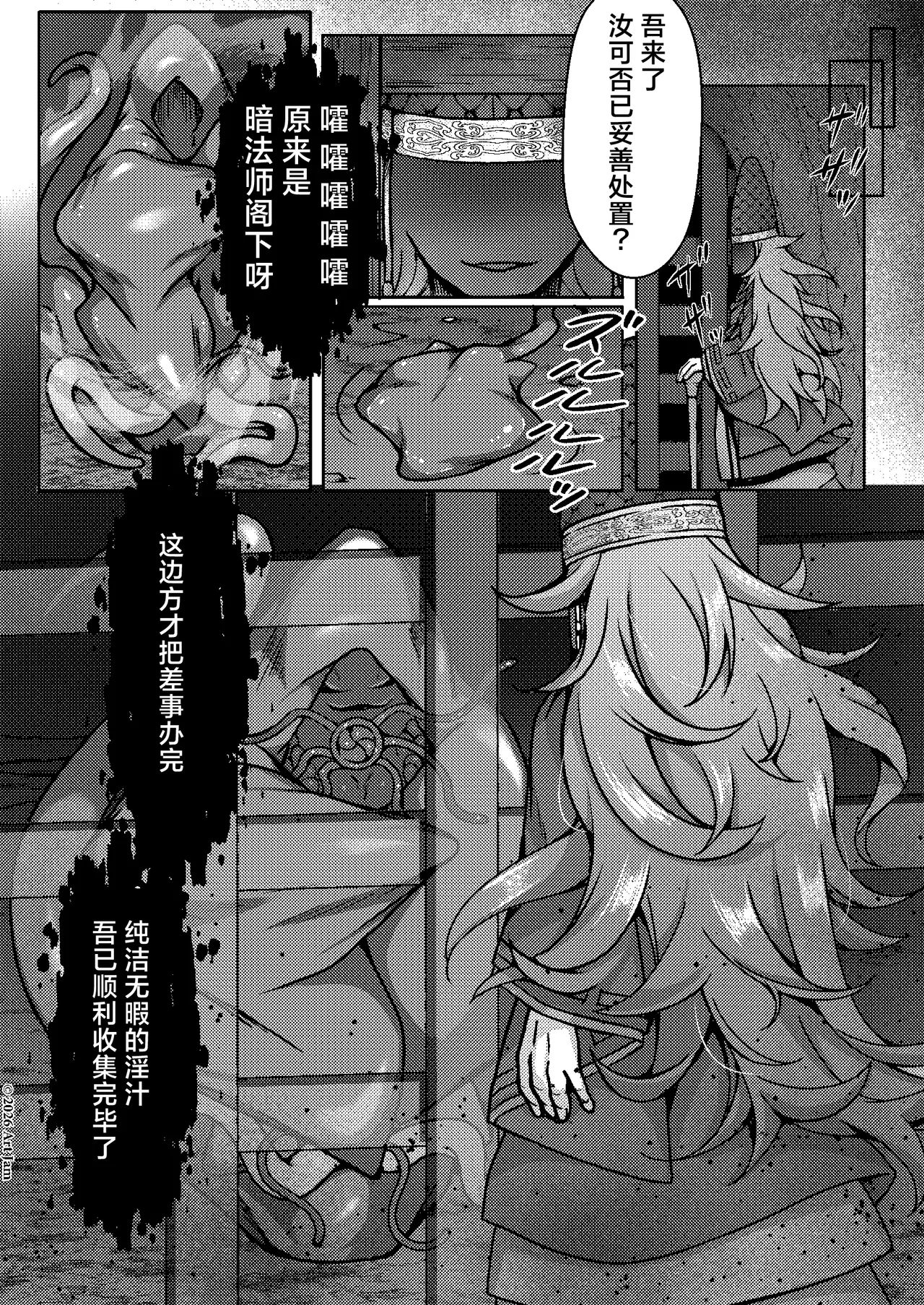 หน้า 38