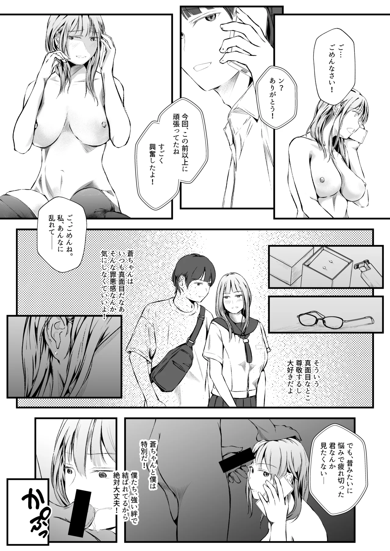 หน้า 21