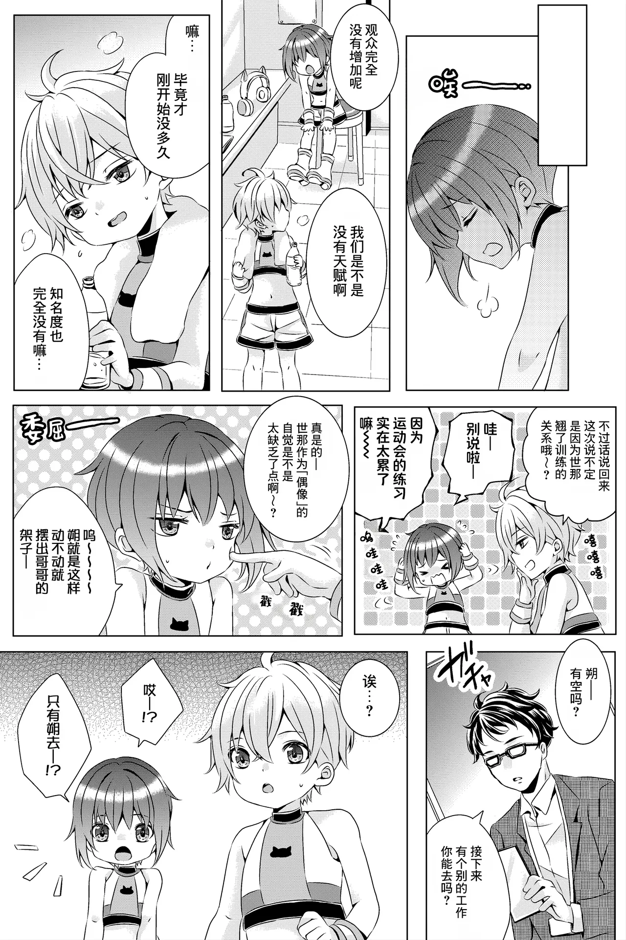 หน้า 4