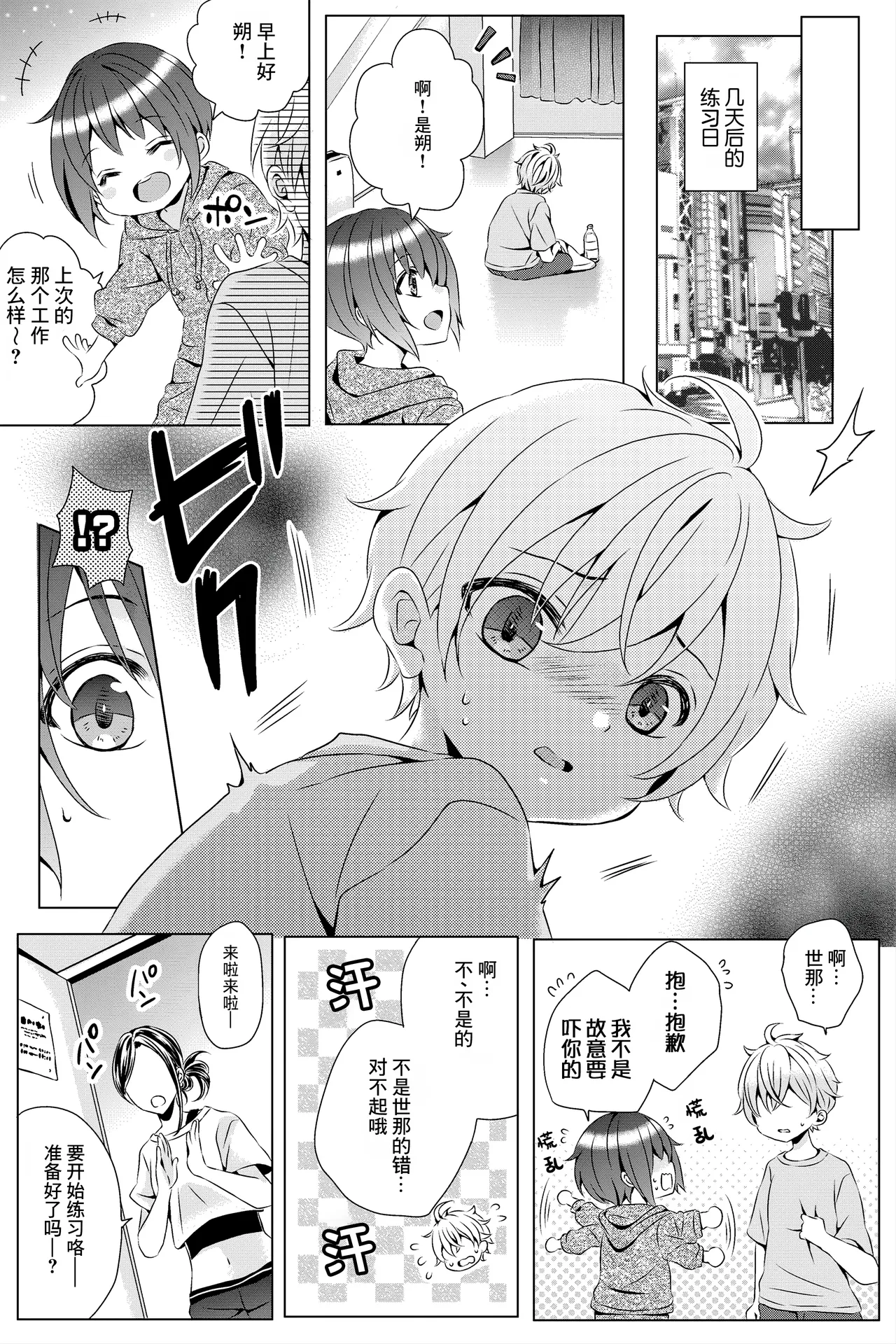 หน้า 6