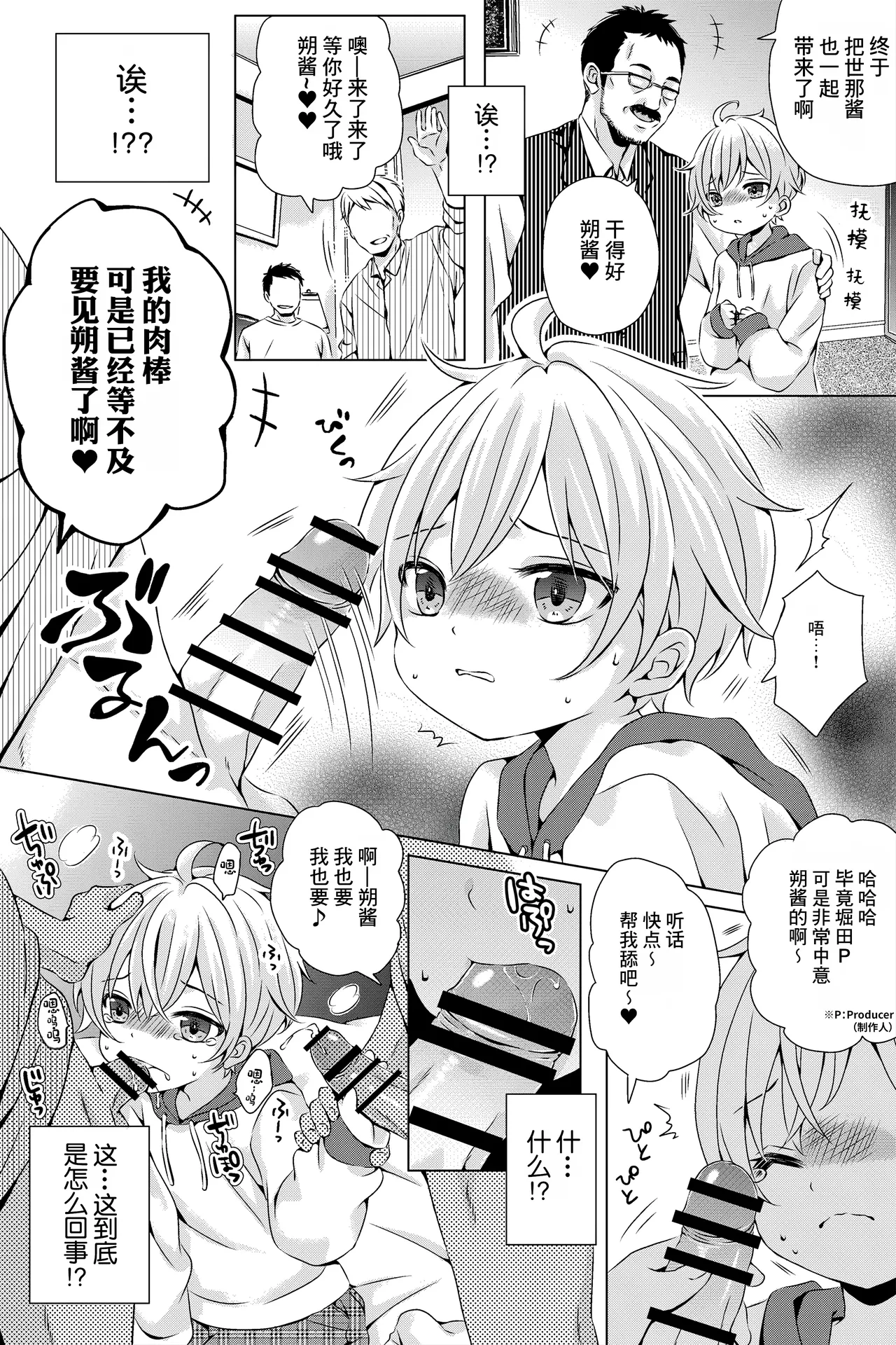 หน้า 11