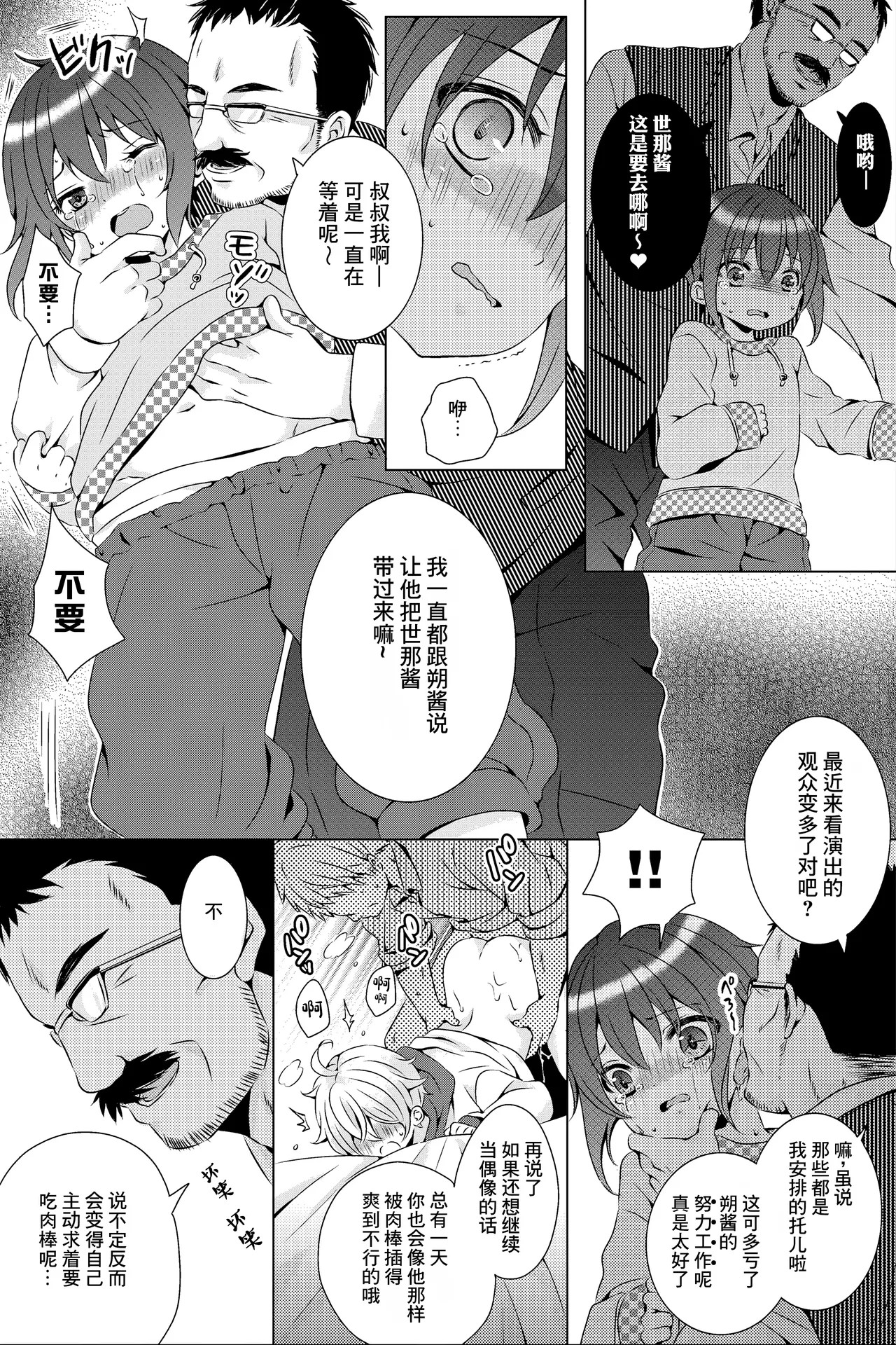 หน้า 14