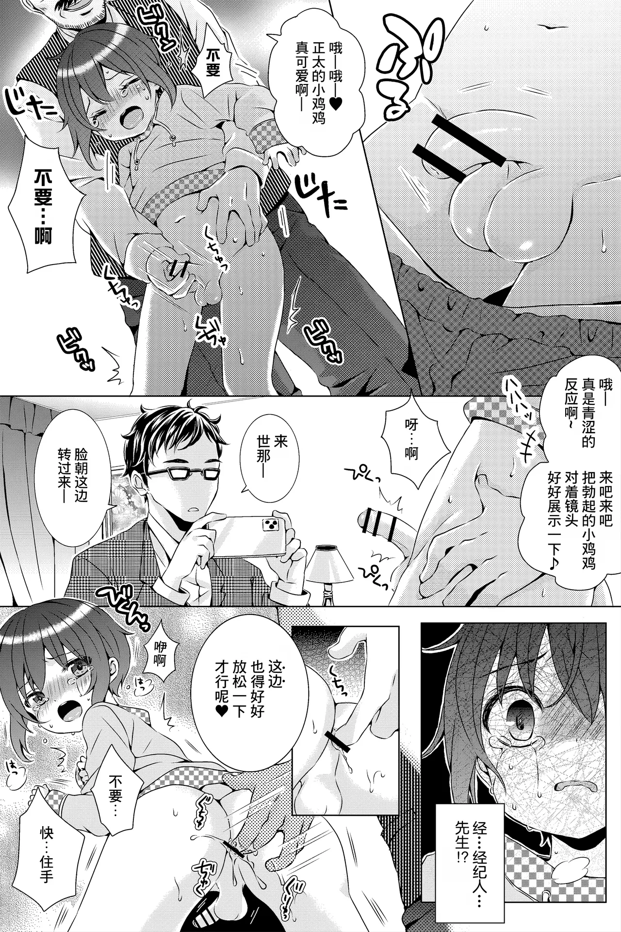 หน้า 15