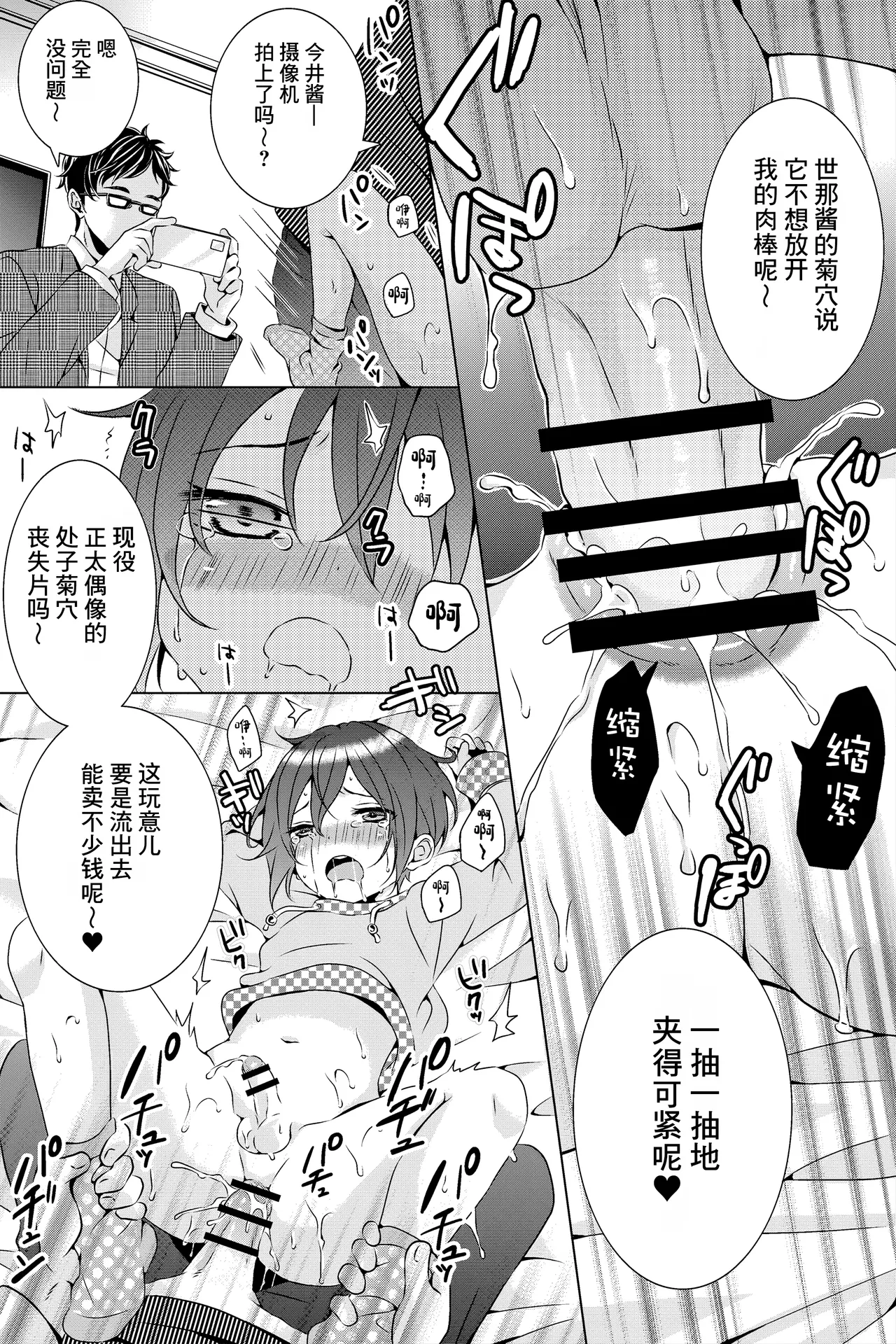 หน้า 18