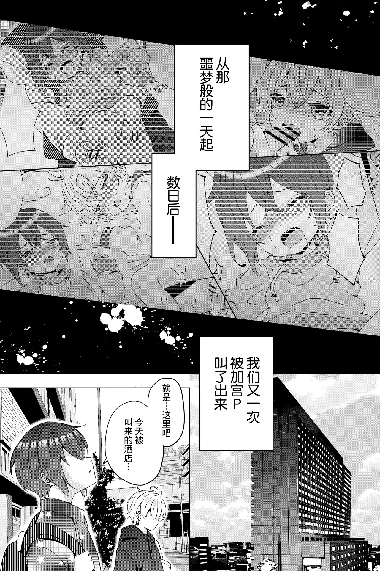 หน้า 26