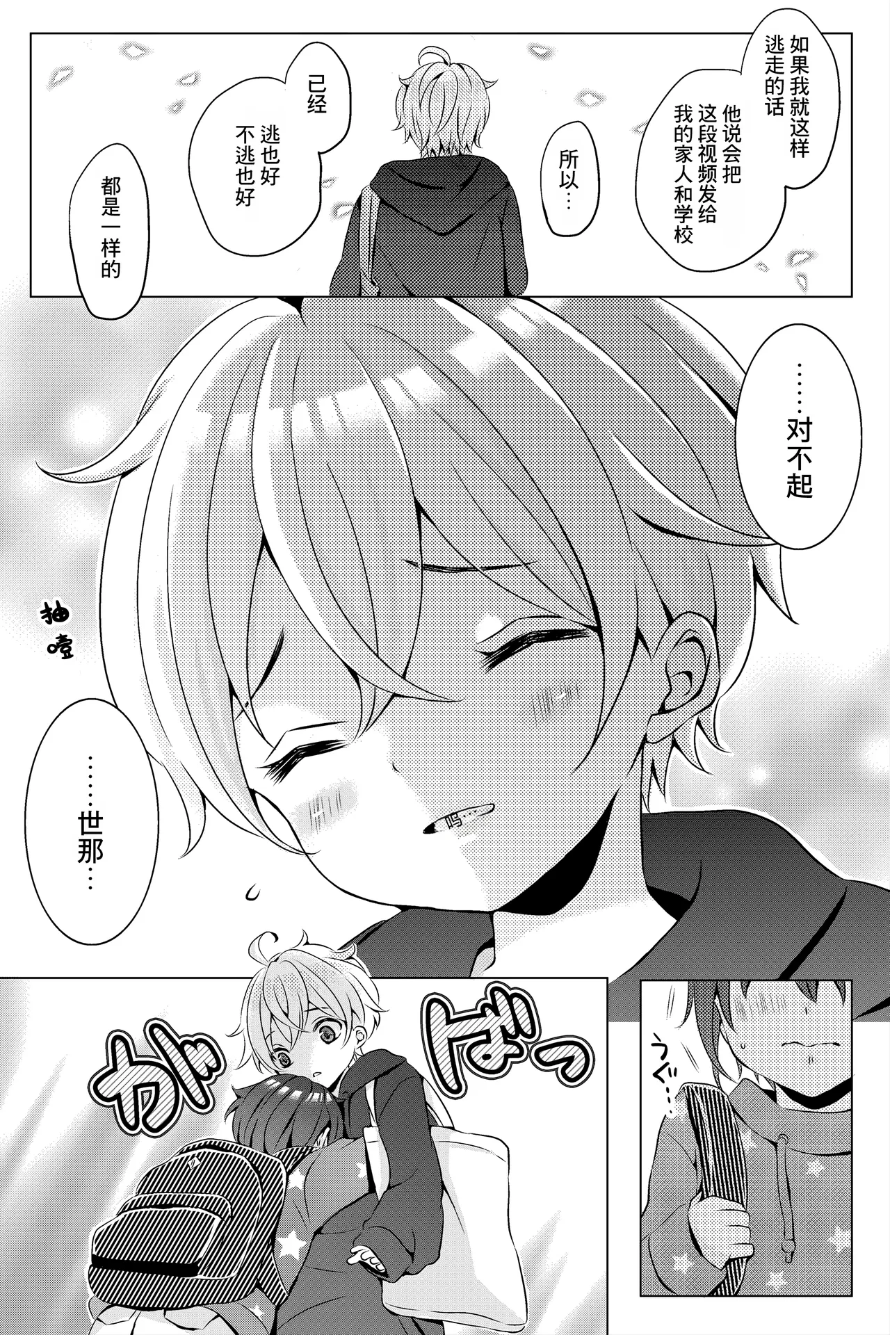 หน้า 28