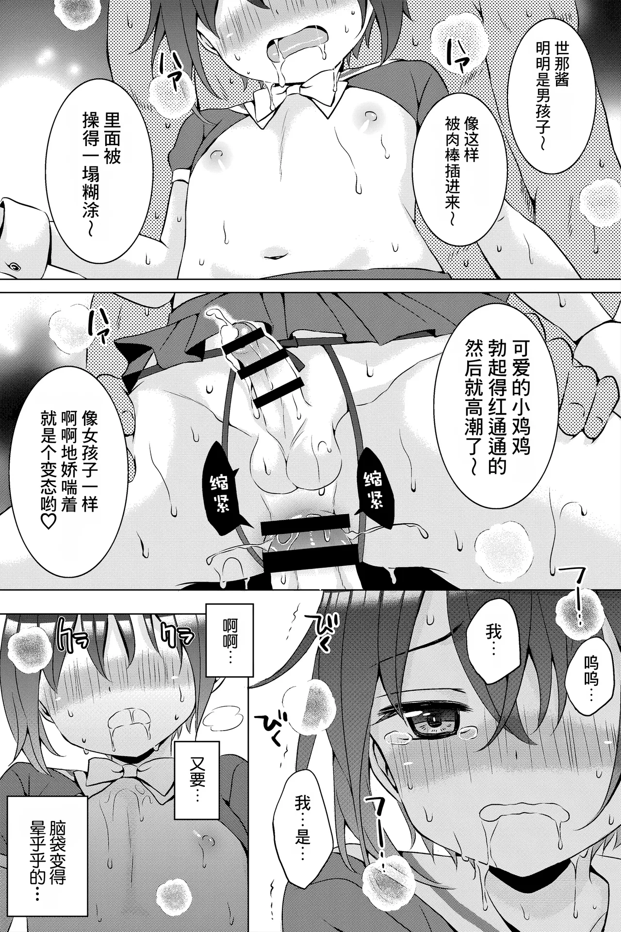 หน้า 46