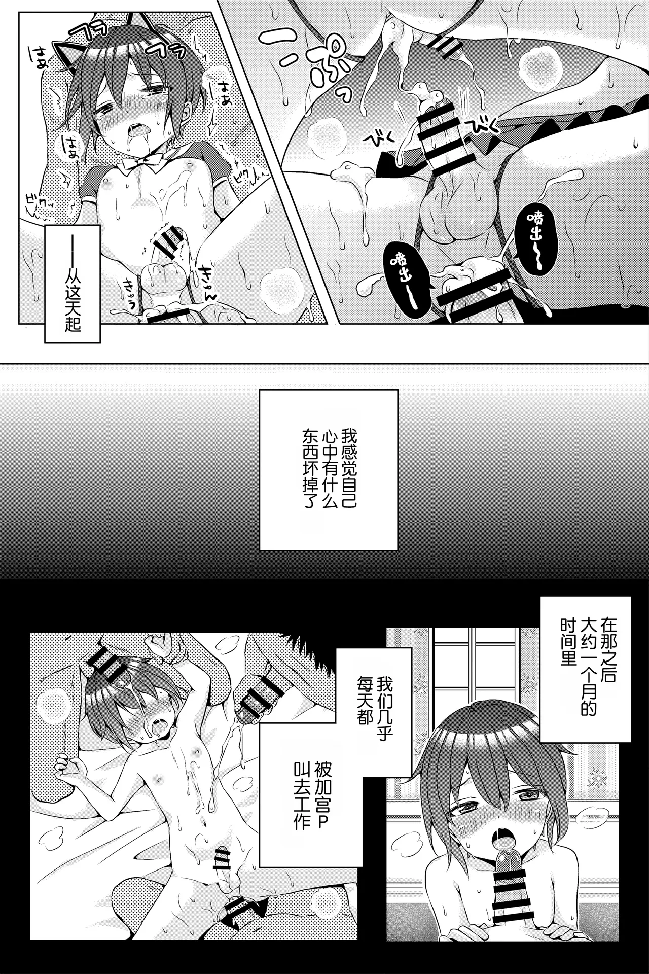 หน้า 50
