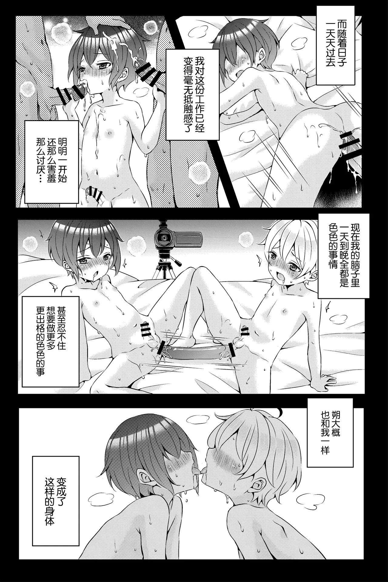 หน้า 51
