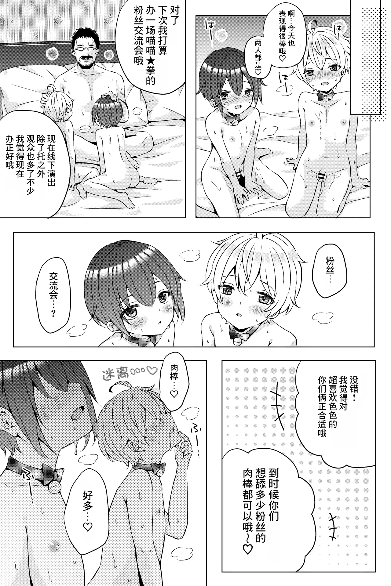 หน้า 52