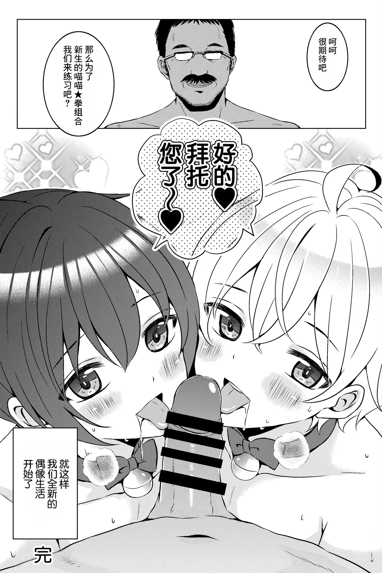 หน้า 53