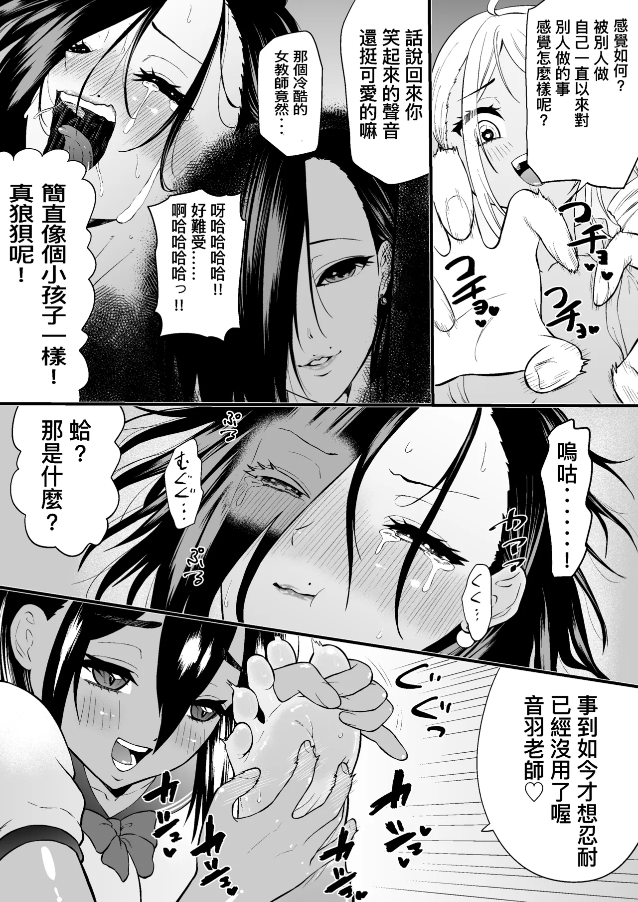 หน้า 16