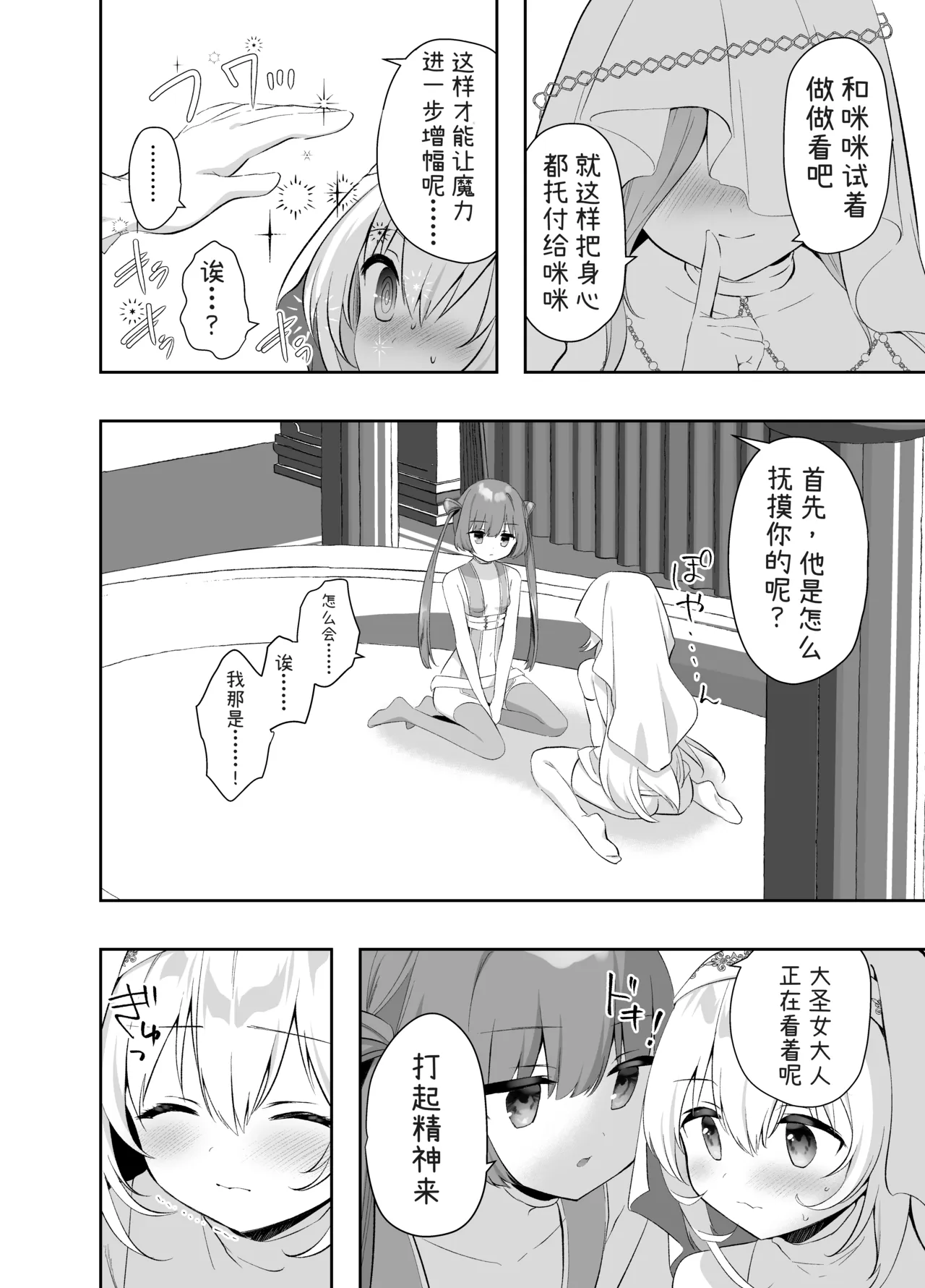 หน้า 17