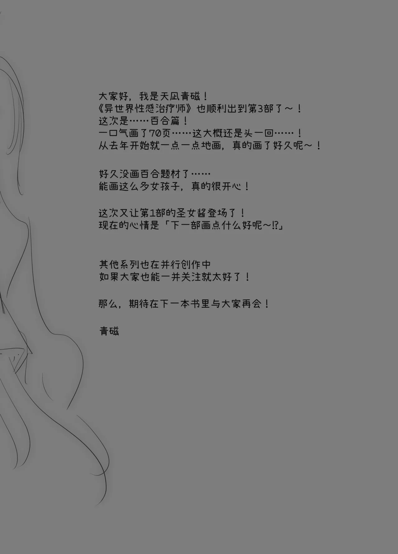 หน้า 65