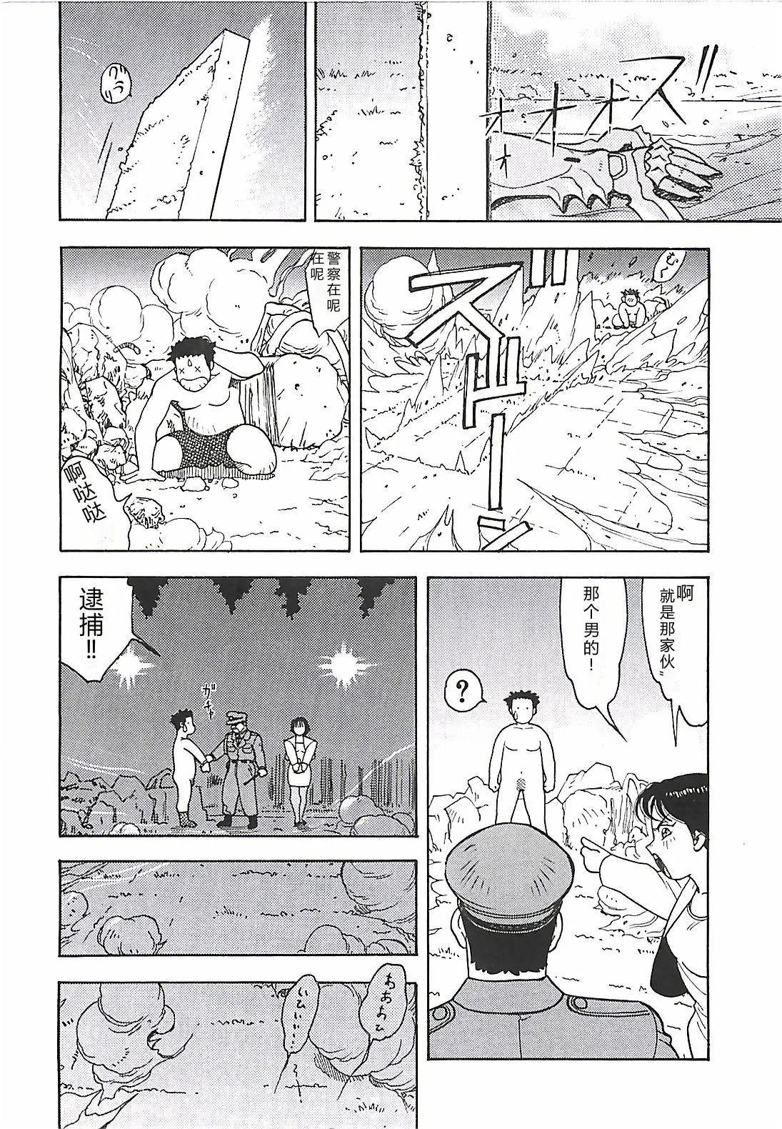 หน้า 51