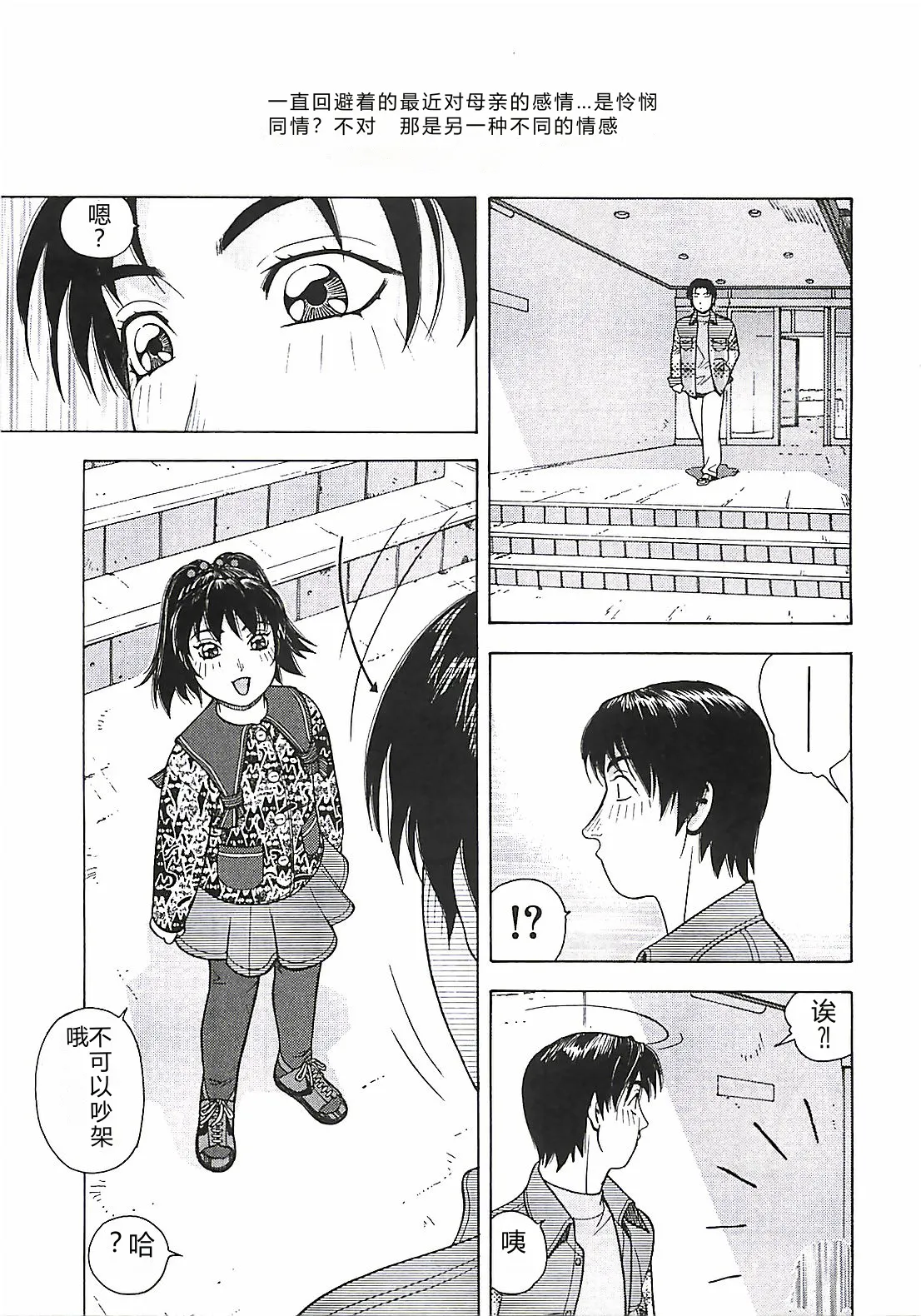 หน้า 98