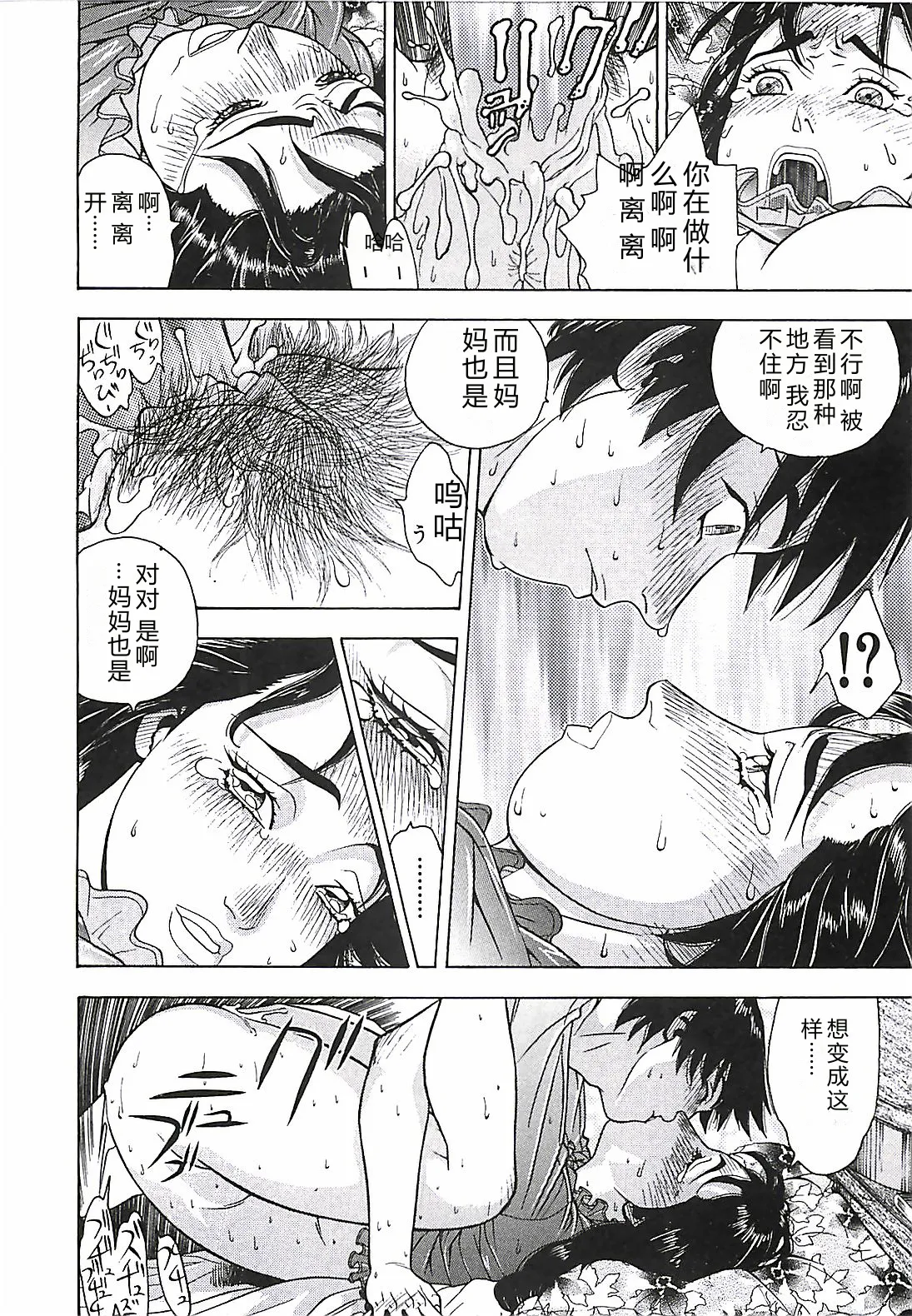 หน้า 109