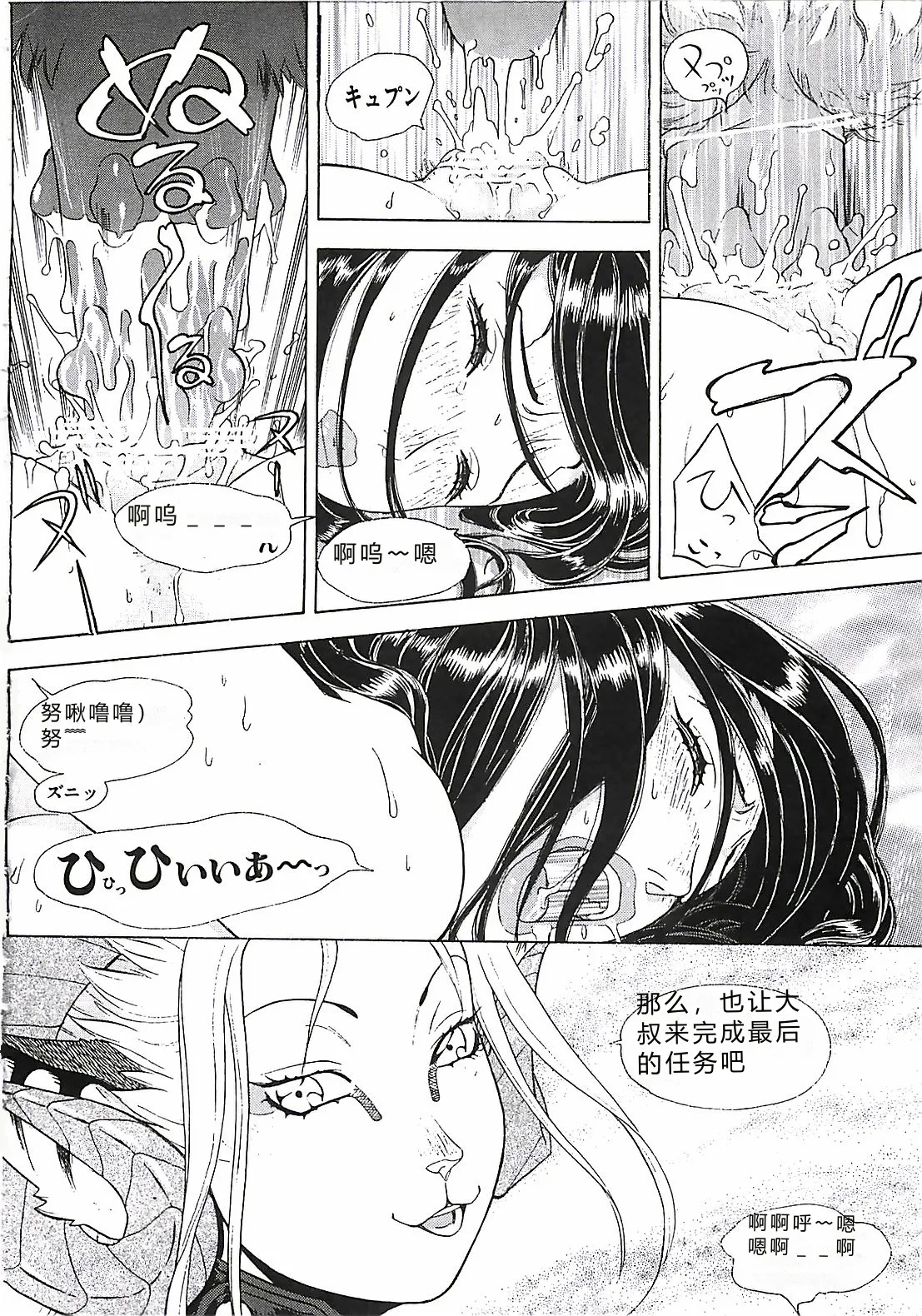 หน้า 127