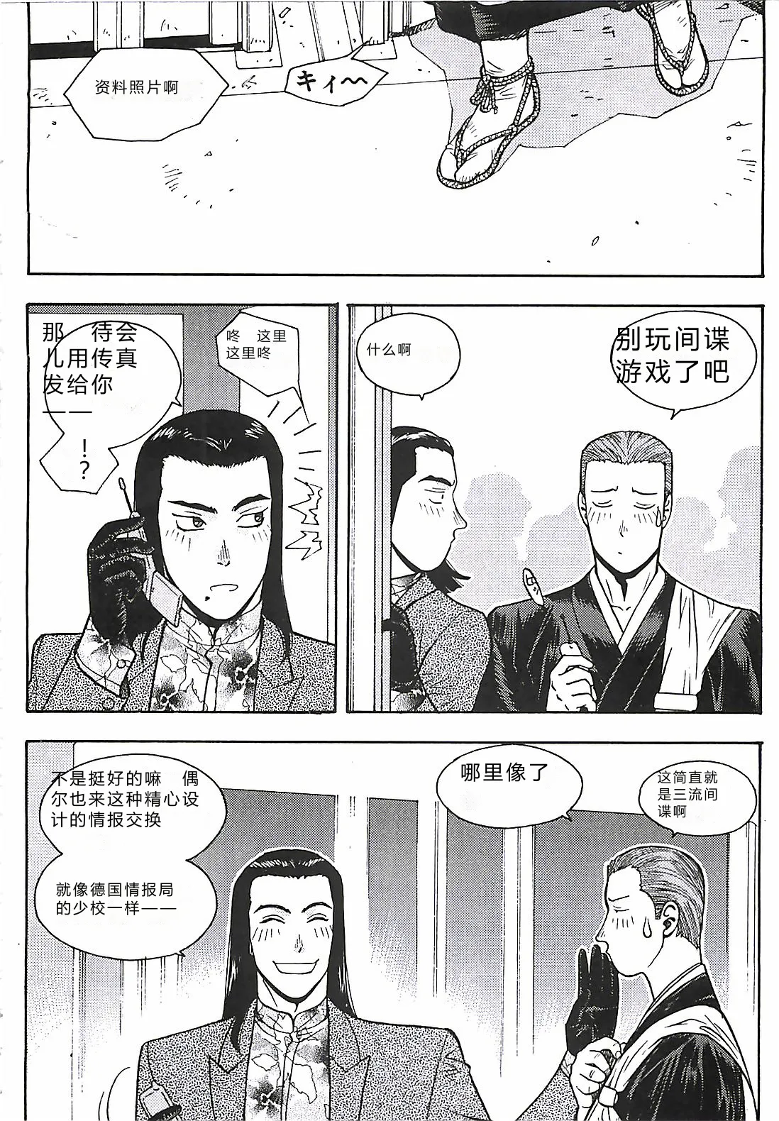 หน้า 143