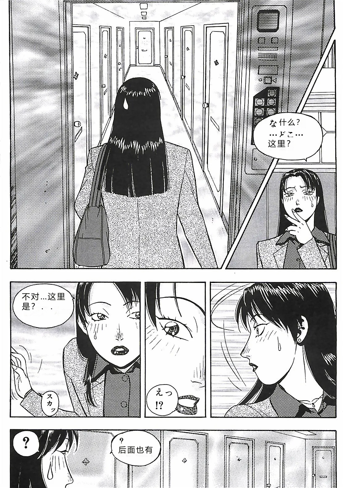 หน้า 174
