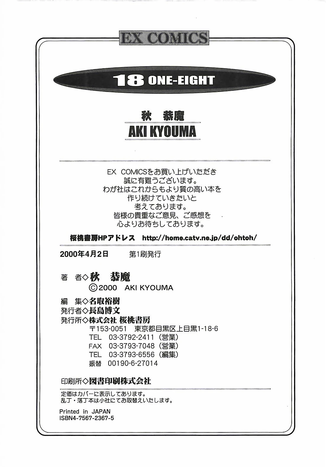 หน้า 205