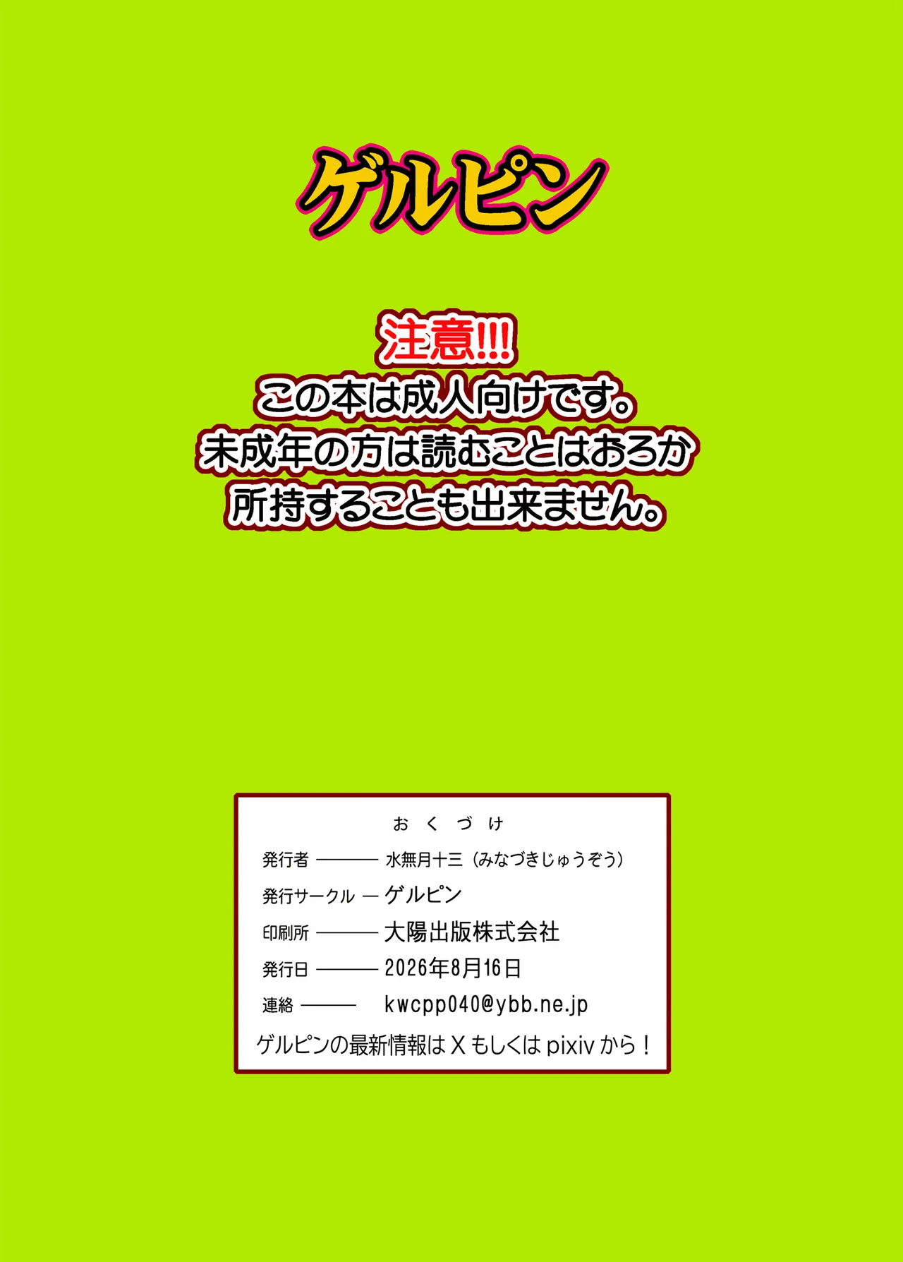 หน้า 34