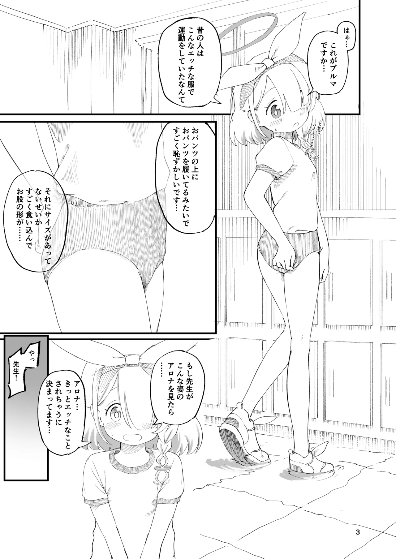 หน้า 2