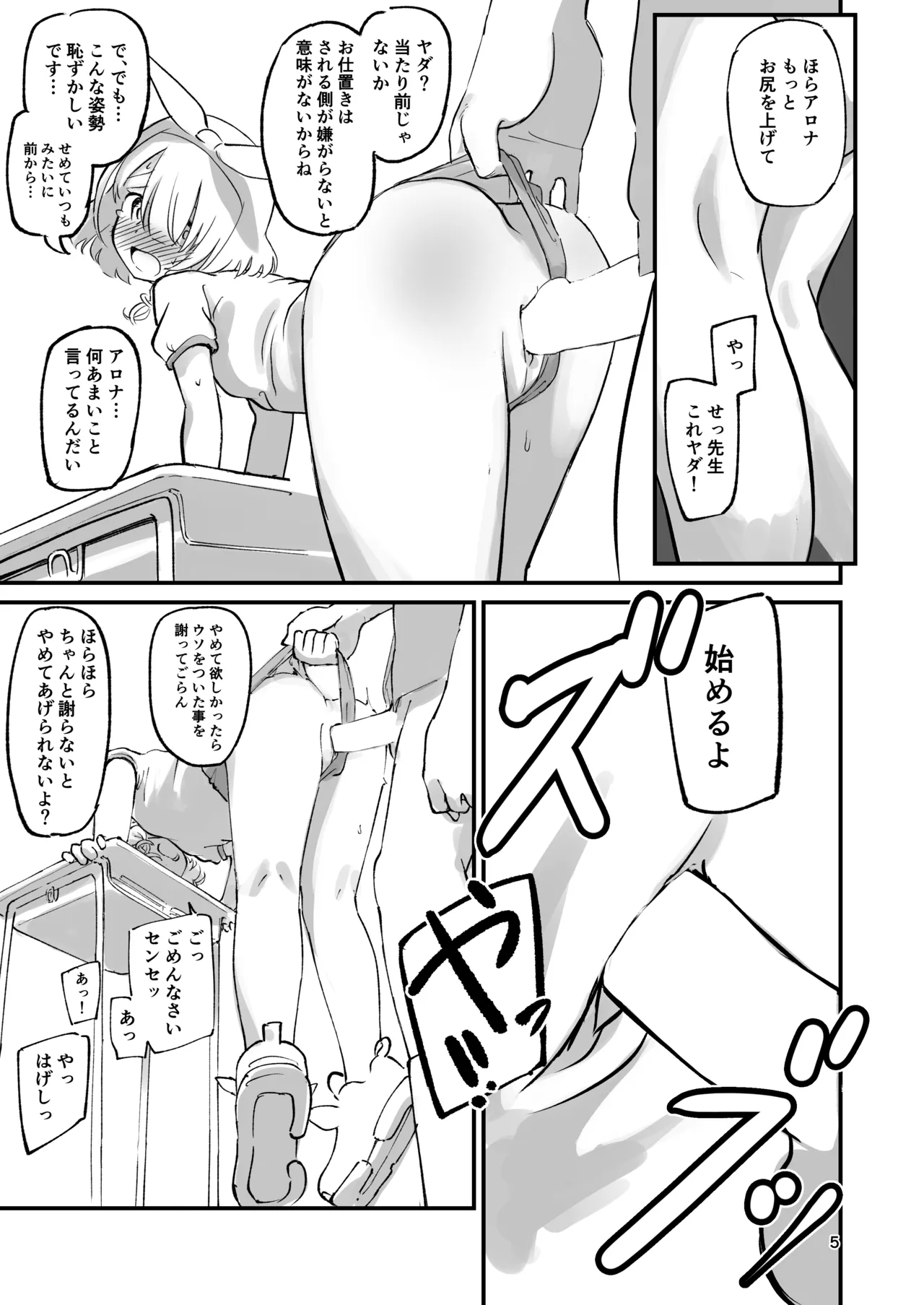หน้า 4