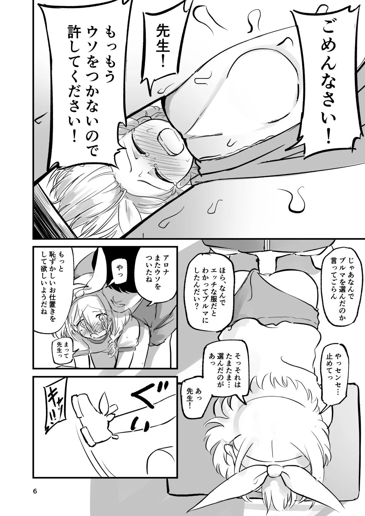 หน้า 5