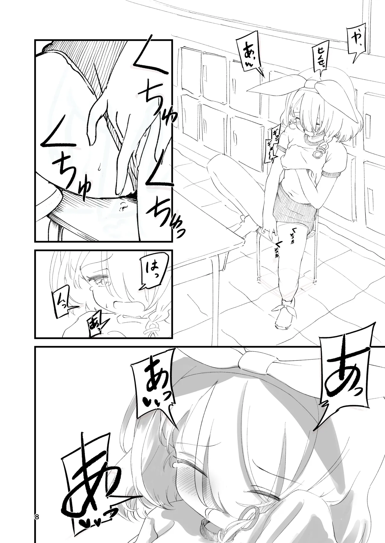หน้า 7