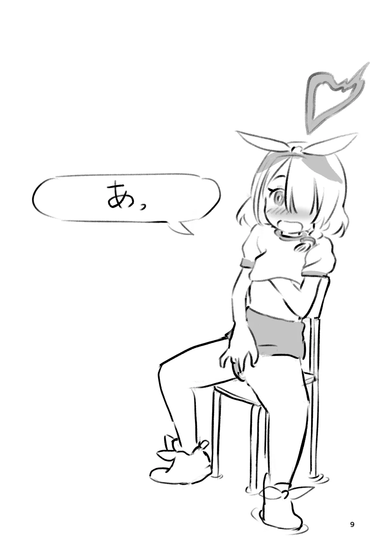 หน้า 8