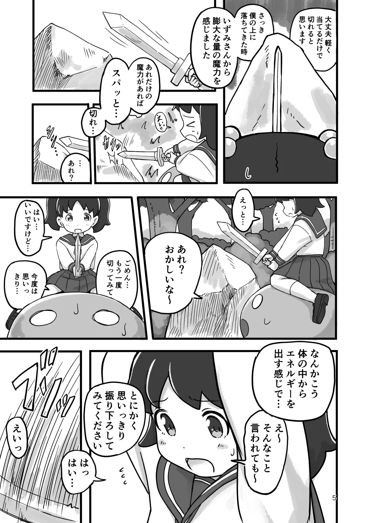 หน้า 4