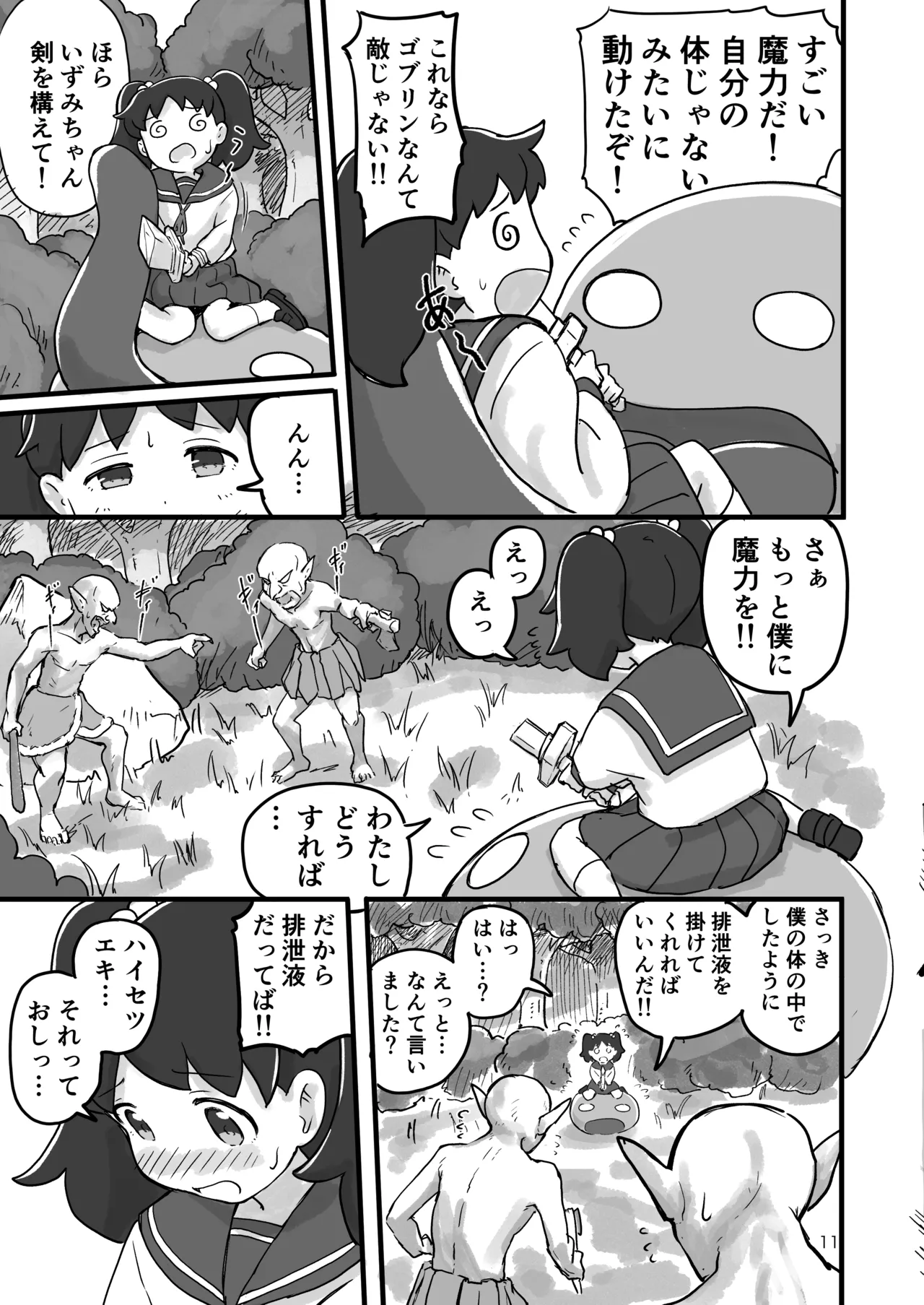 หน้า 10