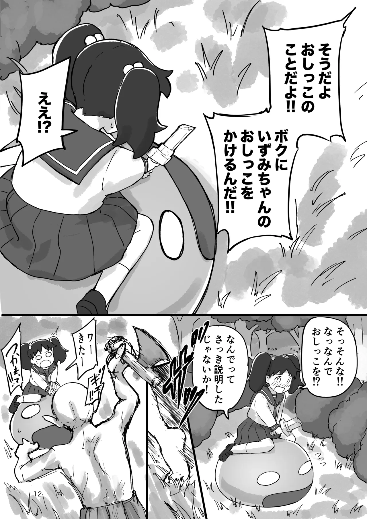 หน้า 11