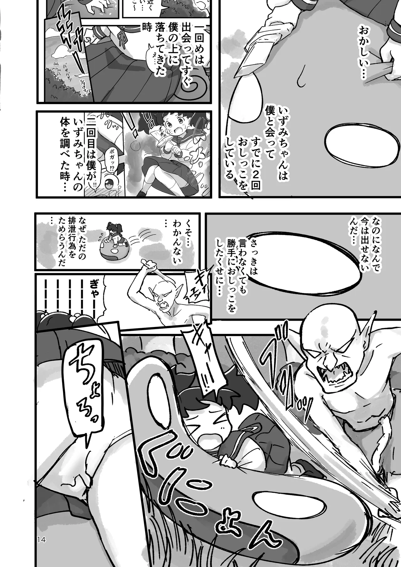 หน้า 13
