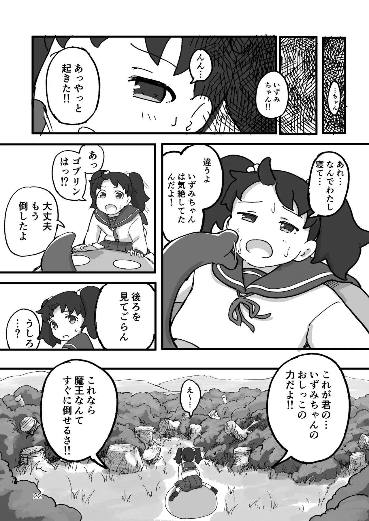 หน้า 21