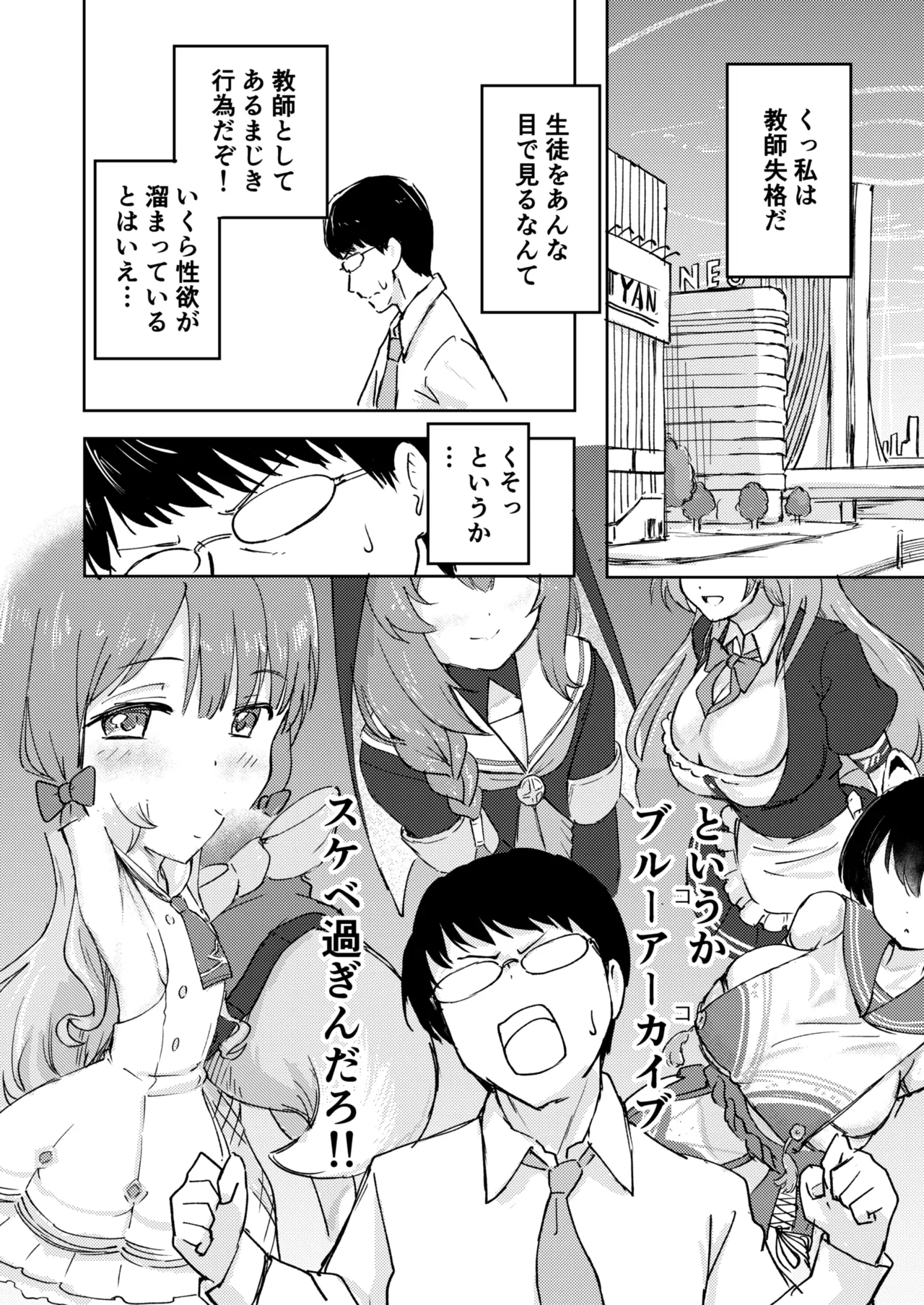หน้า 7