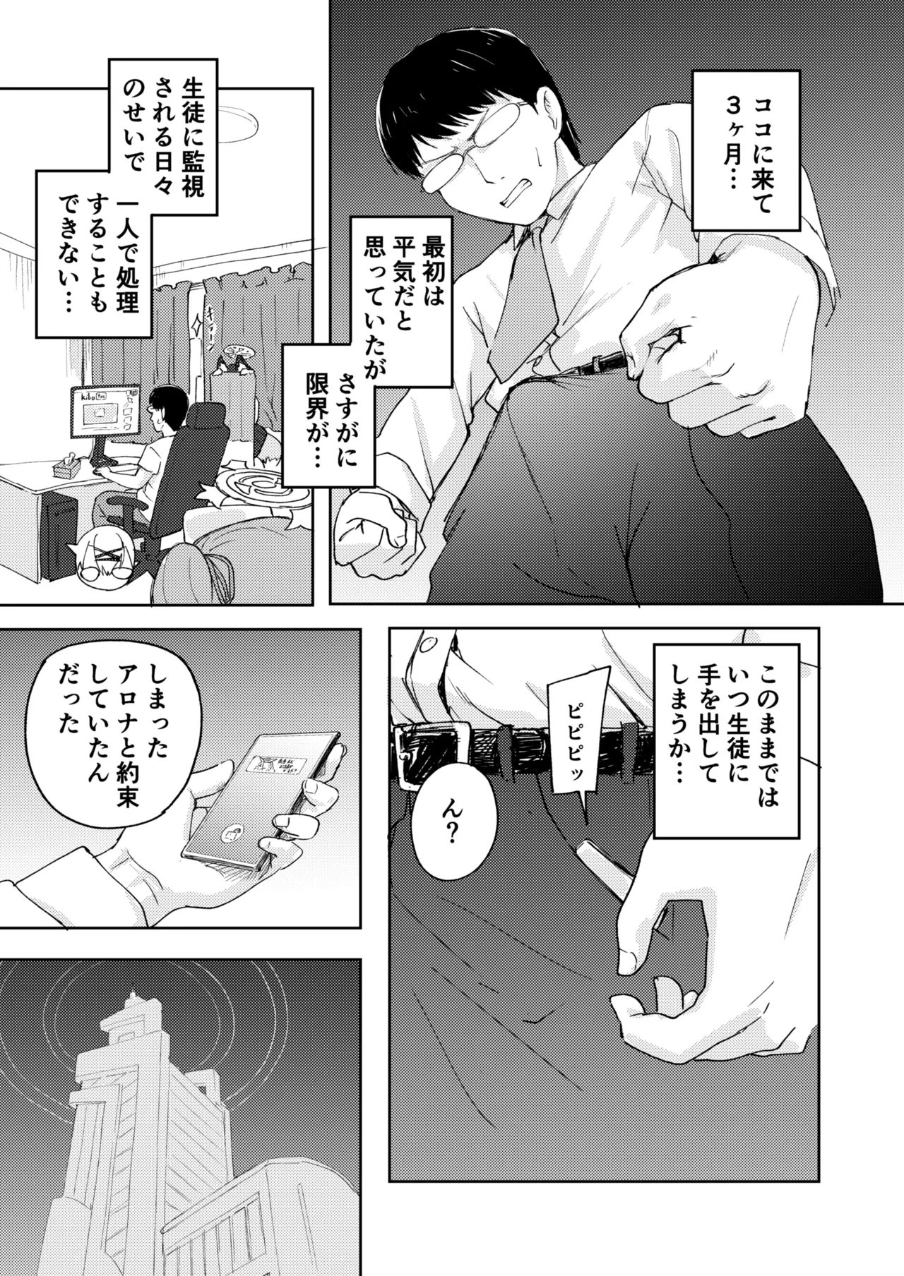 หน้า 8