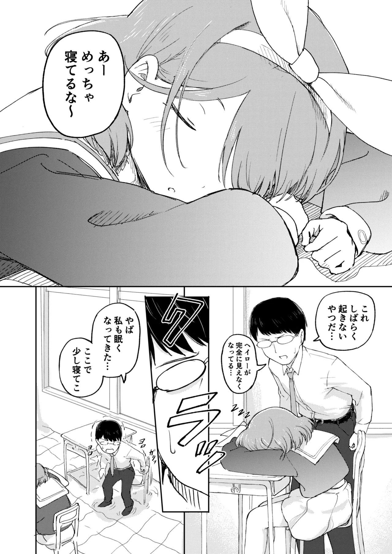 หน้า 9