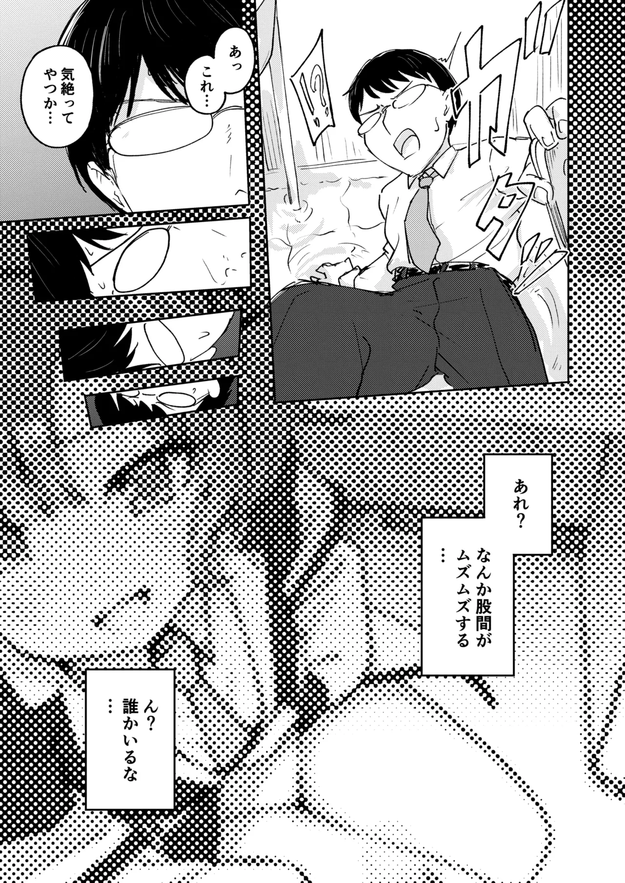 หน้า 10