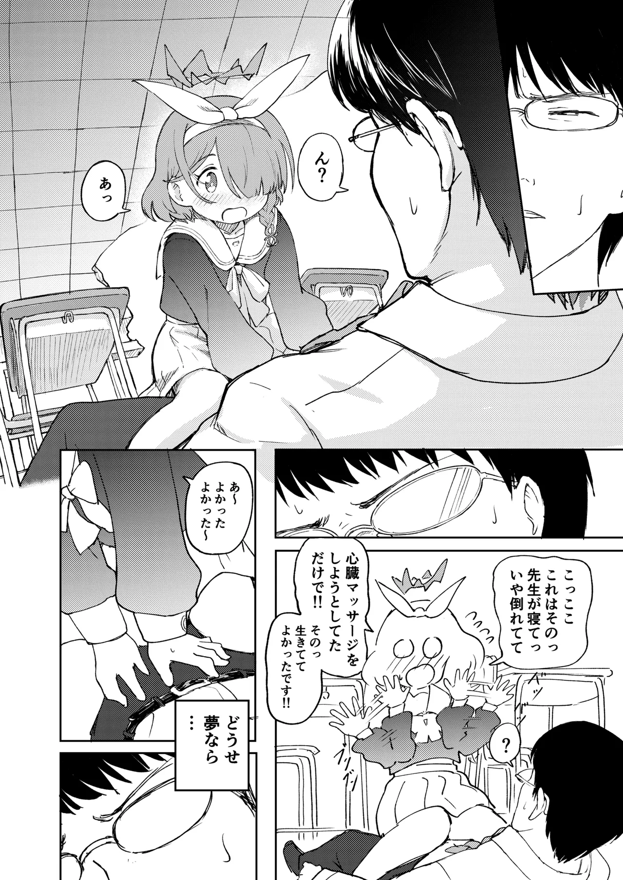 หน้า 13