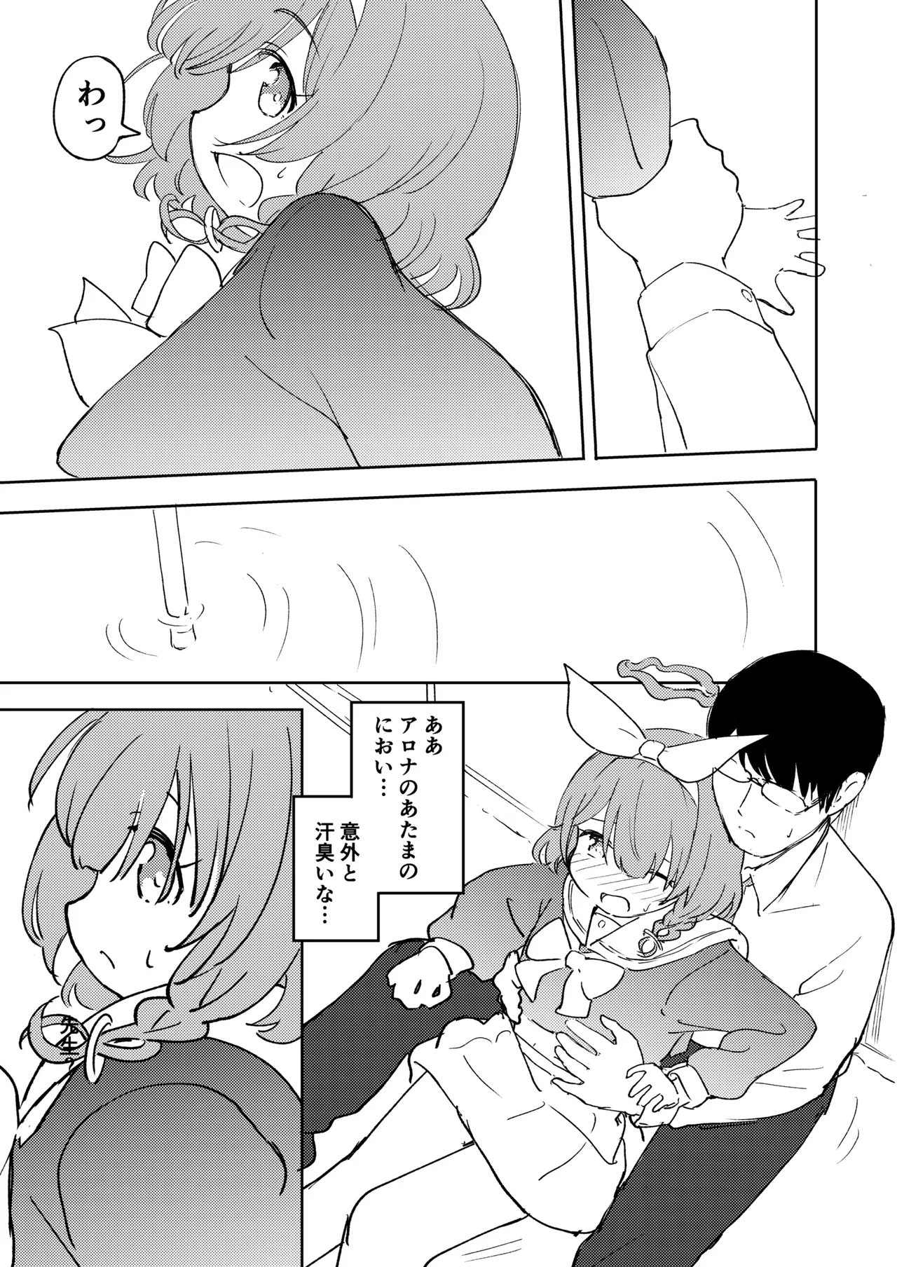 หน้า 14