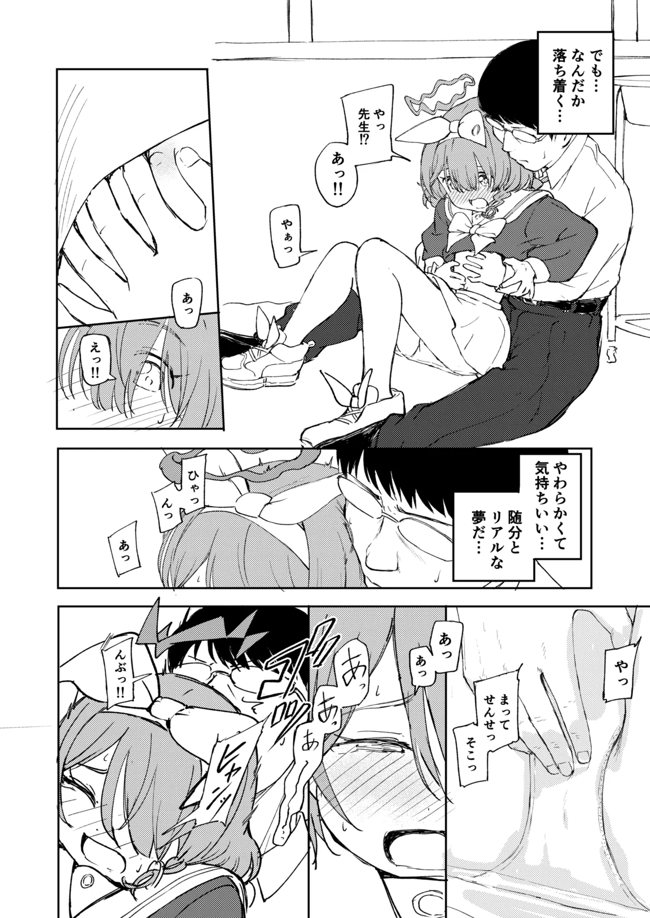 หน้า 15